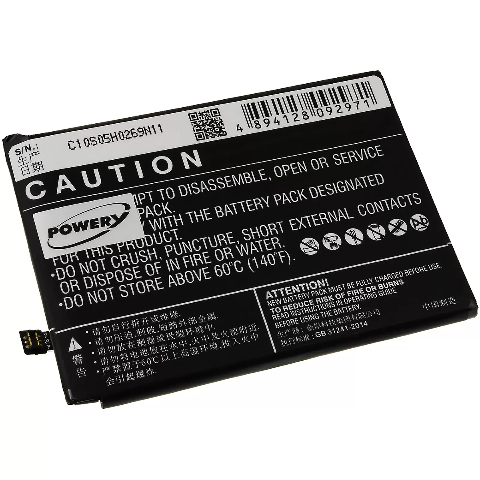 Akku für Smartphone OnePlus One / Typ BLP571 Akku für Smartphone OnePlus One / Typ BLP571