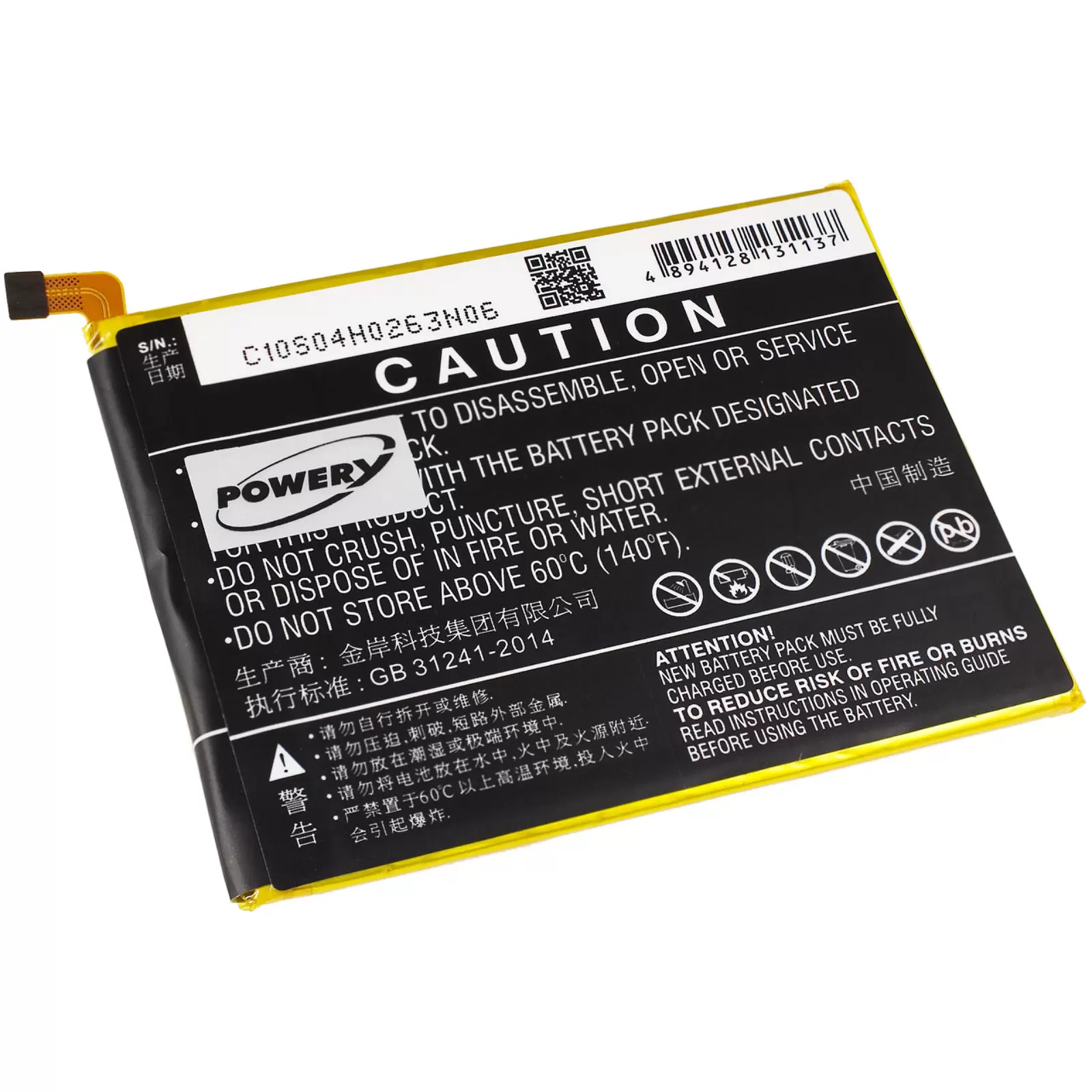 Akku für Smartphone ZTE Blade V8 / BV0800 / Typ Li3927T44P8h786035 Akku für Smartphone ZTE Blade V8 / BV0800 / Typ Li3927T44P8h786035