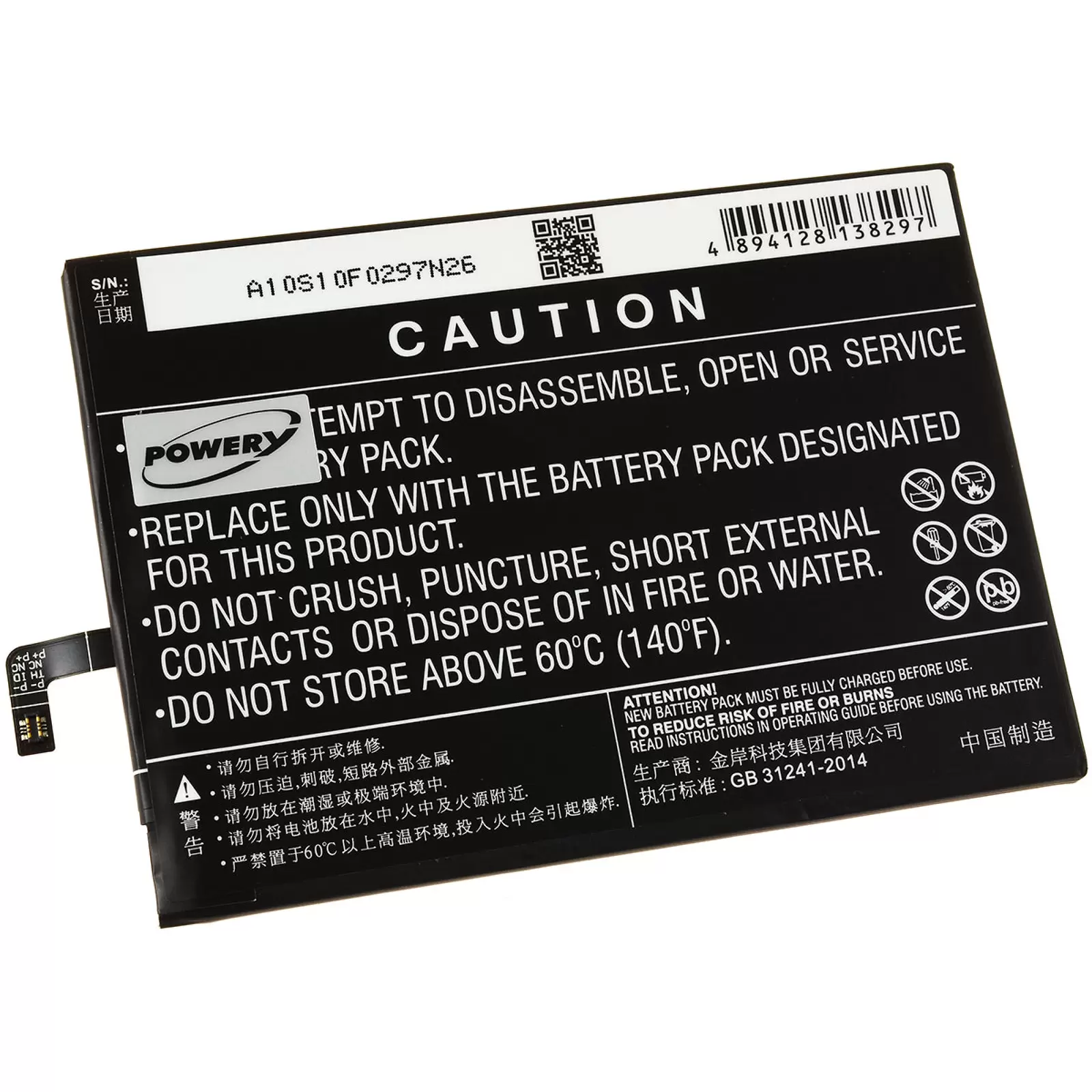 Akku für Smartphone Xiaomi Mi Max 3 / Mi Max 3 Dual SIM TD-LTE / Typ BM51 Akku für Smartphone Xiaomi Mi Max 3 / Mi Max 3 Dual SIM TD-LTE / Typ BM51