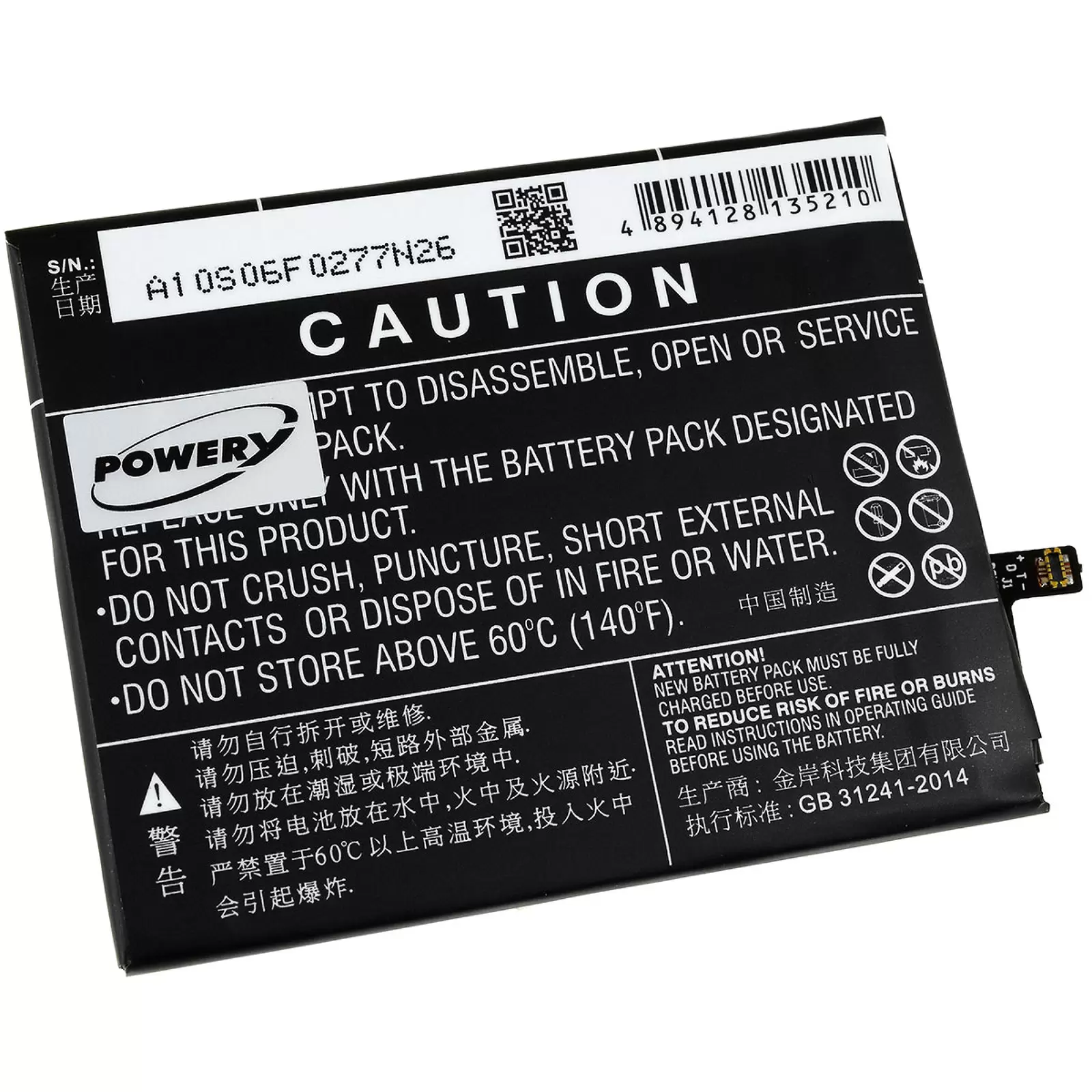 Akku für Smartphone Xiaomi Redmi 5 / Typ BN35 Akku für Smartphone Xiaomi Redmi 5 / Typ BN35