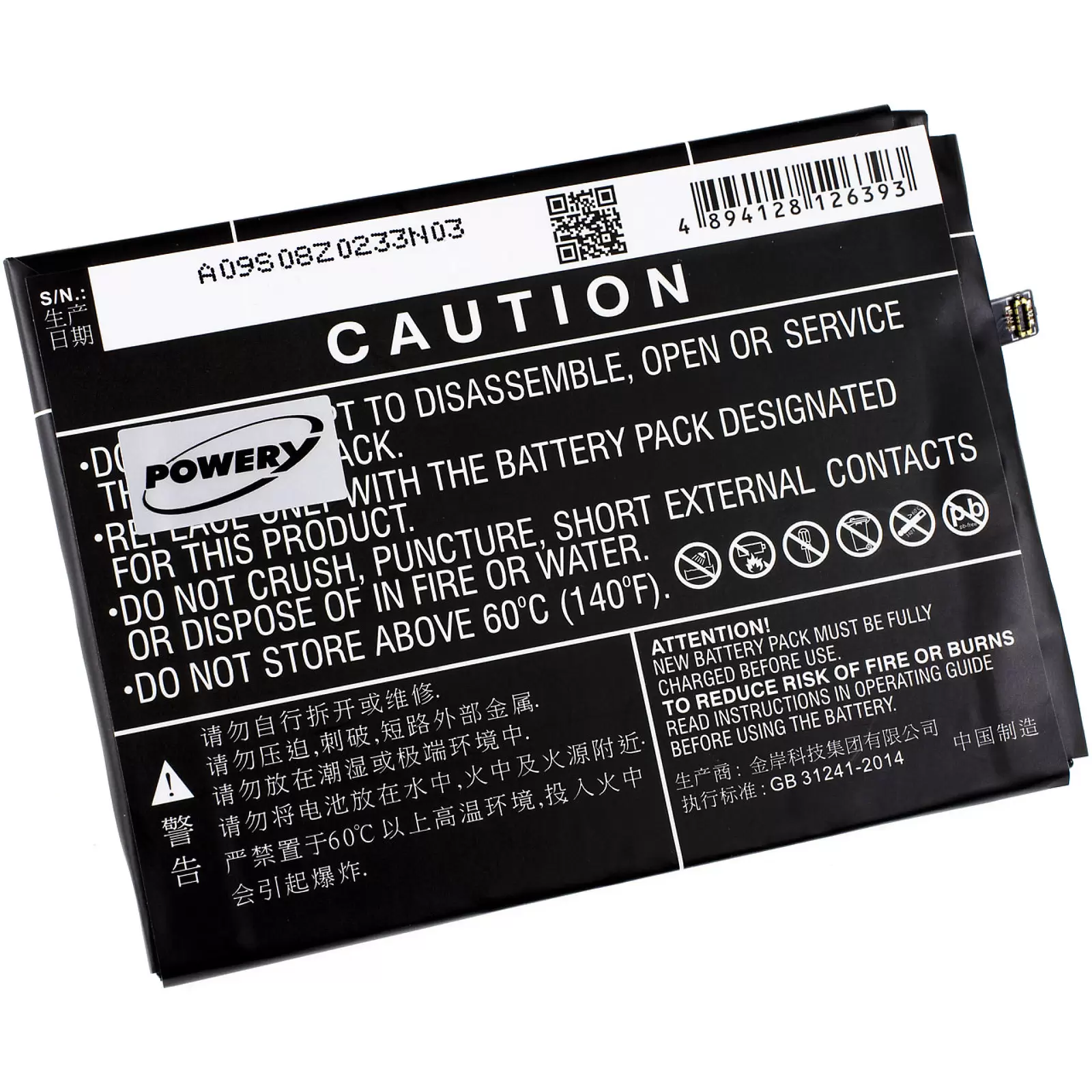 Akku für Smartphone Huawei Honor V9 / Typ HB376994ECW Akku für Smartphone Huawei Honor V9 / Typ HB376994ECW