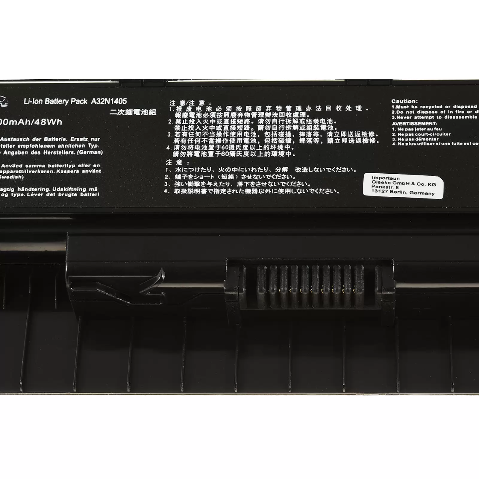 Standardakku für Asus G551 / Typ A32N1405