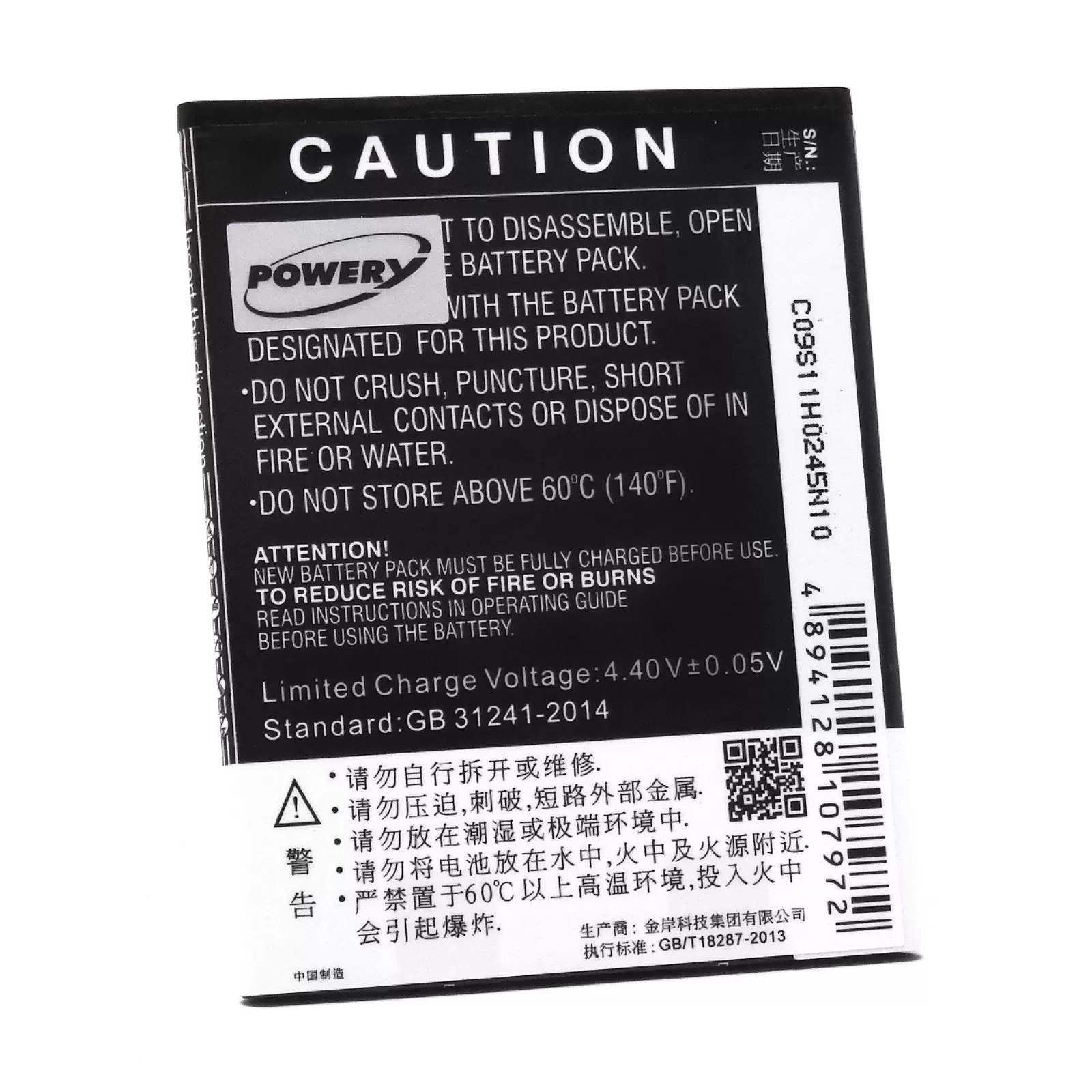 Akku für Smartphone Xiaomi Note 2 / Typ BM45 Akku für Smartphone Xiaomi Note 2 / Typ BM45