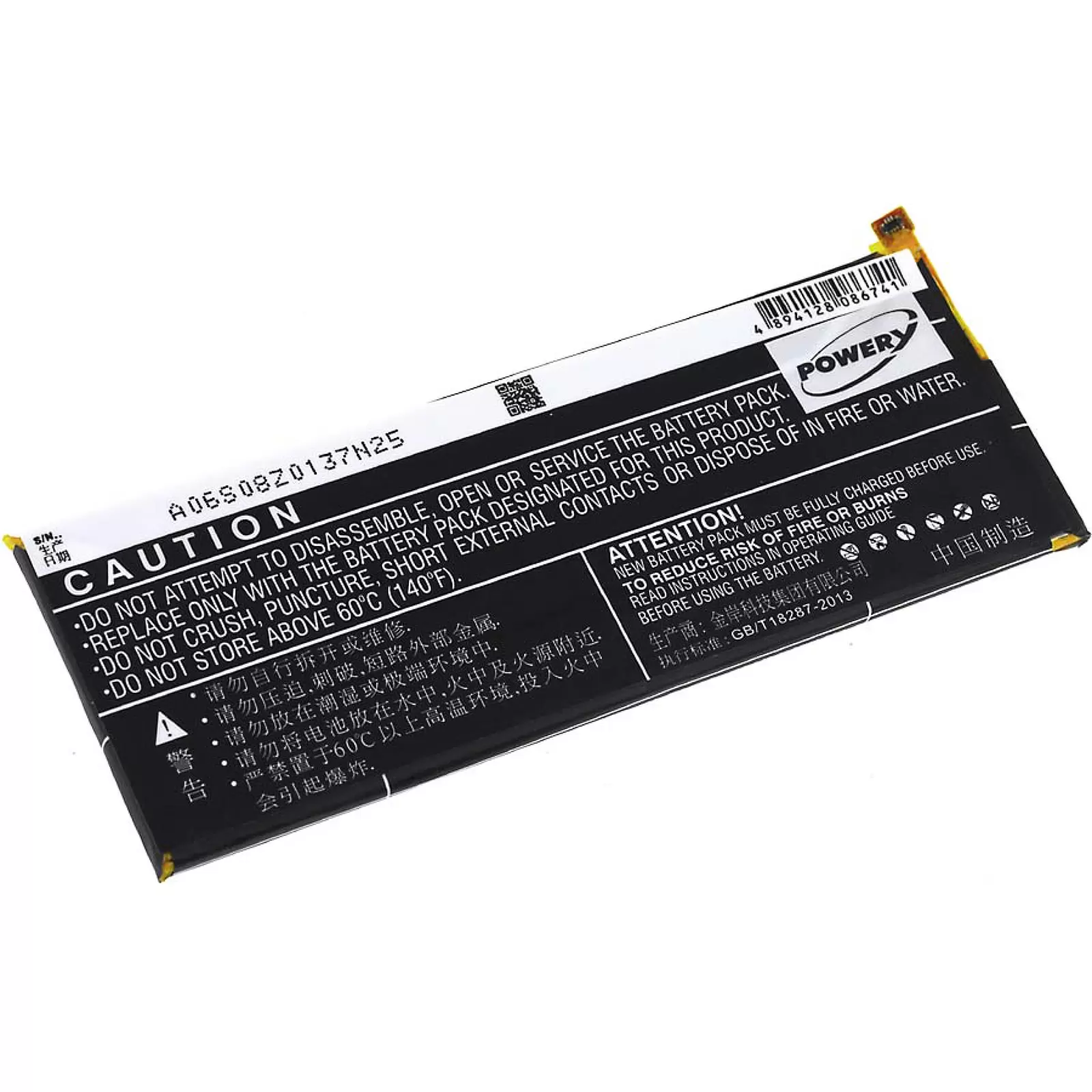 Akku für Huawei Ascend P7 / Typ HB3543B4EBW Akku für Huawei Ascend P7 / Typ HB3543B4EBW