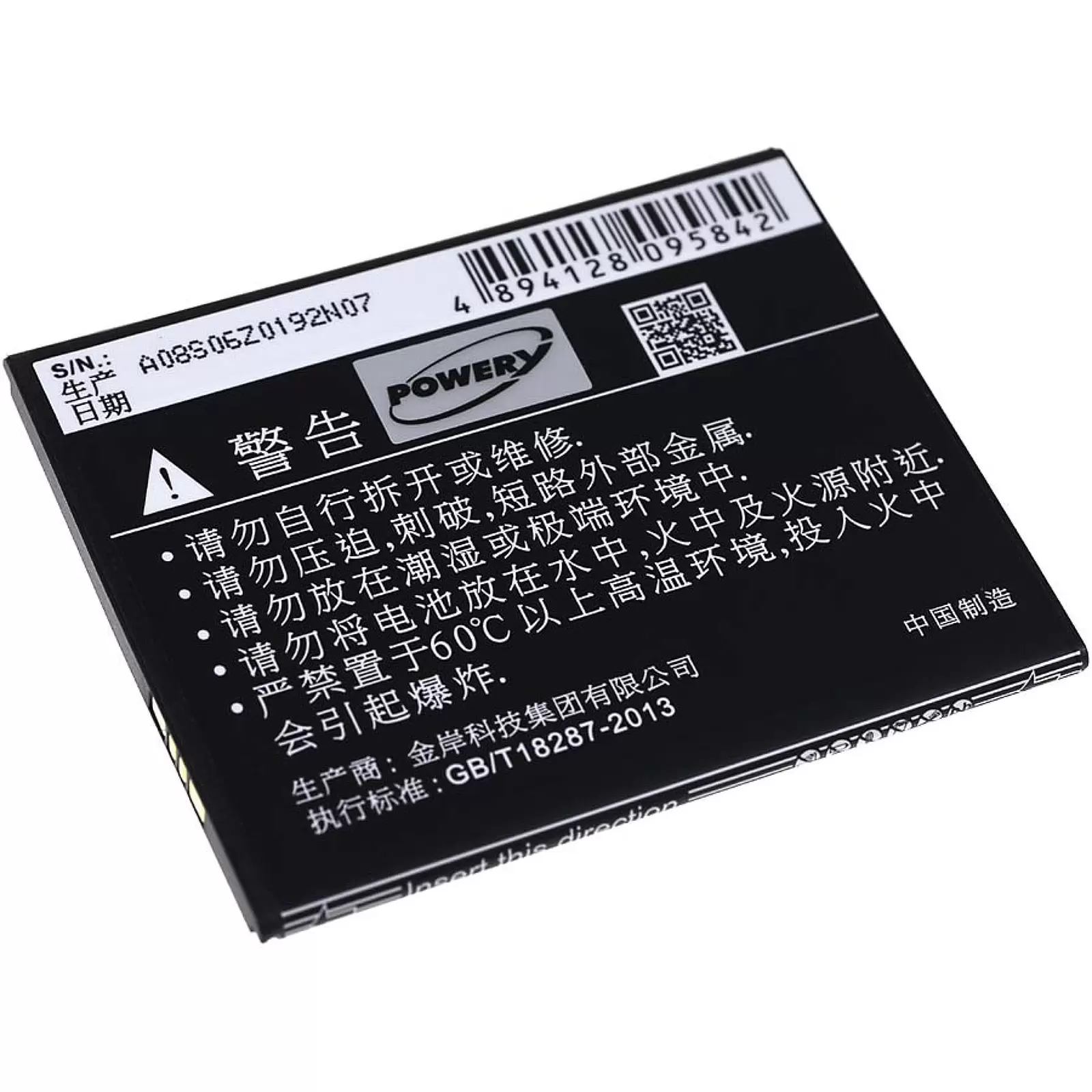 Akku für Coolpad 5950 / Typ CPLD-312