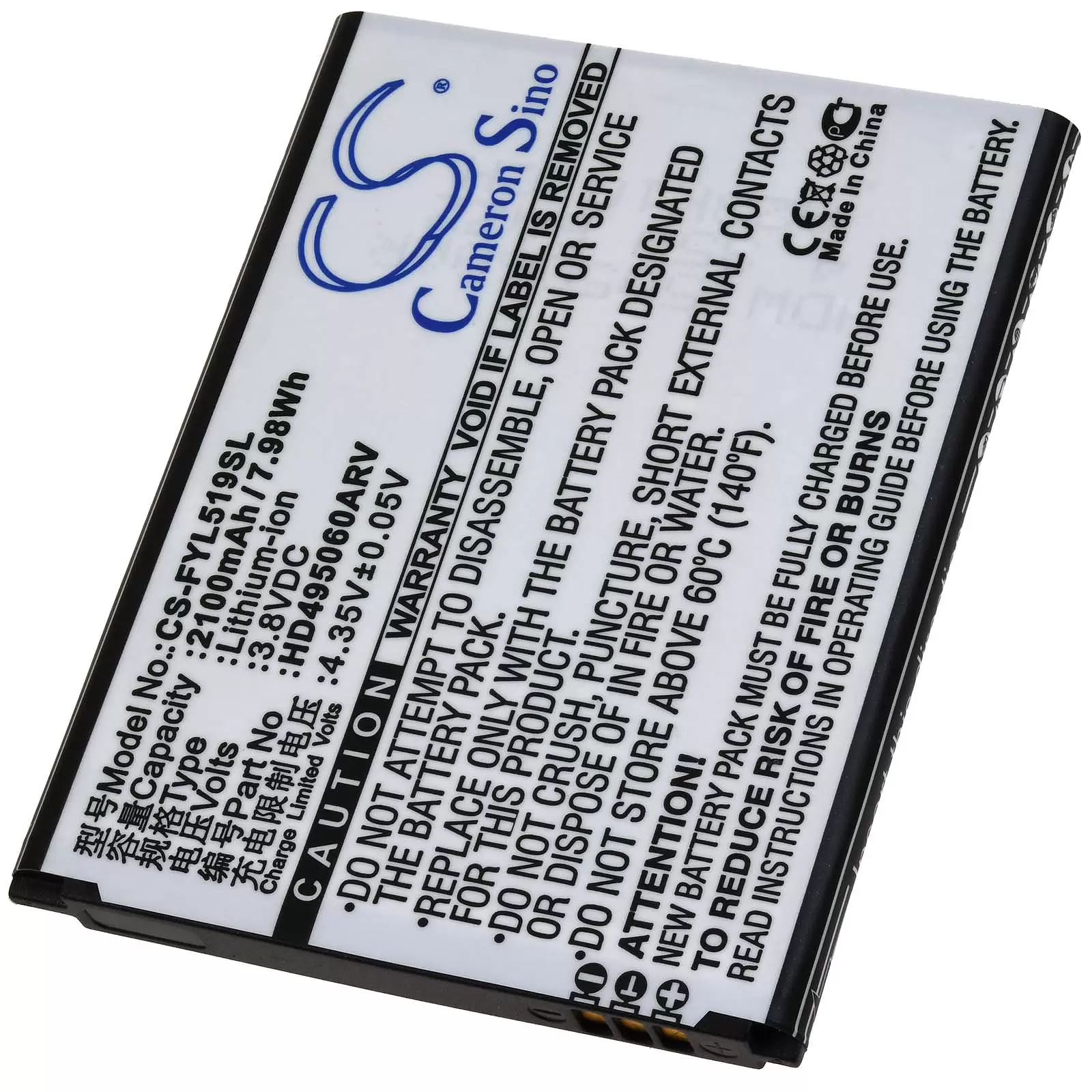 Akku passend für Wireless HotSpot Intertech H803 Datang CM311 Typ HD495060ARV
