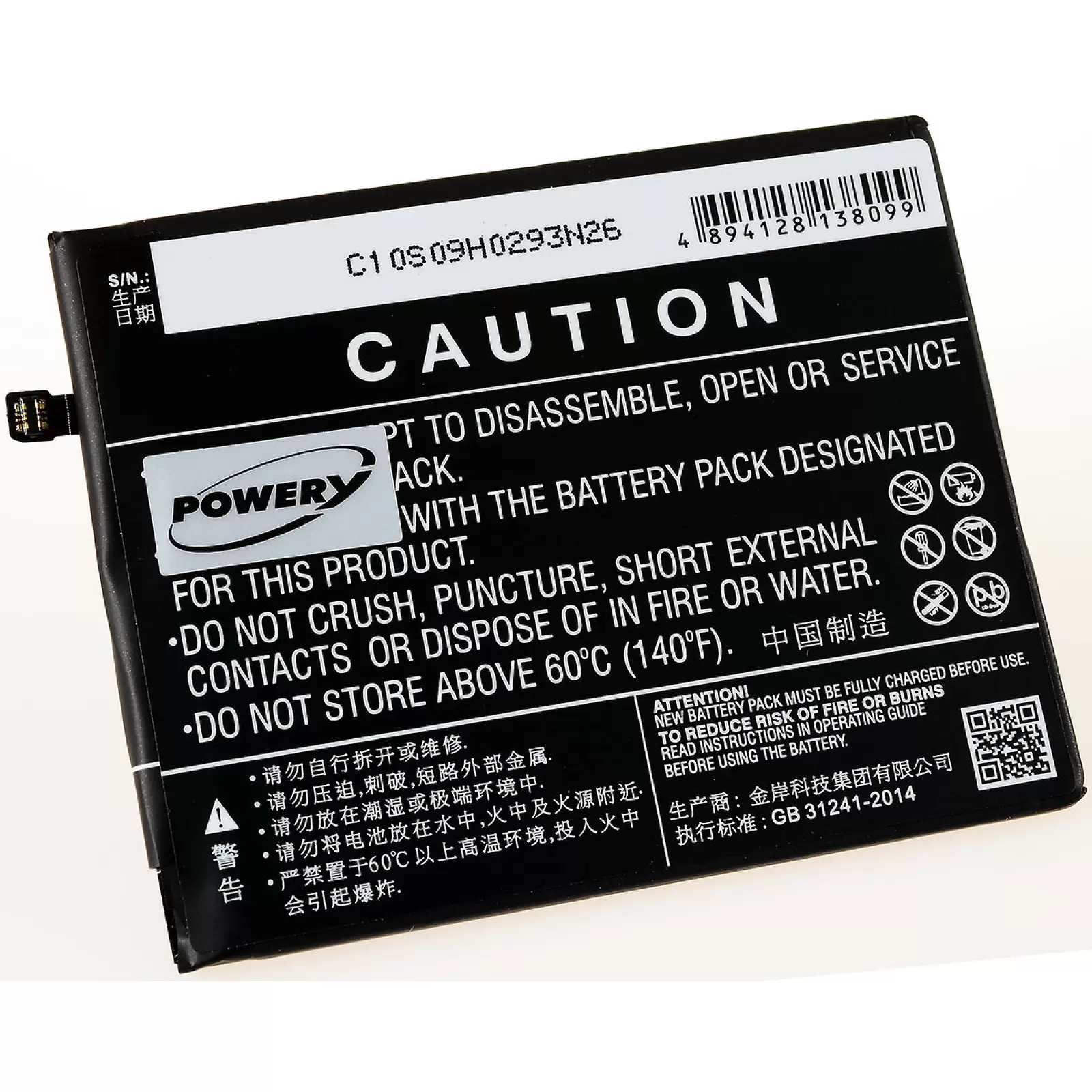 Akku für Smartphone Xiaomi Mi 8 / Mi 8 Dual SIM TD-LTE / Typ M1803E1A Akku für Smartphone Xiaomi Mi 8 / Mi 8 Dual SIM TD-LTE / Typ M1803E1A