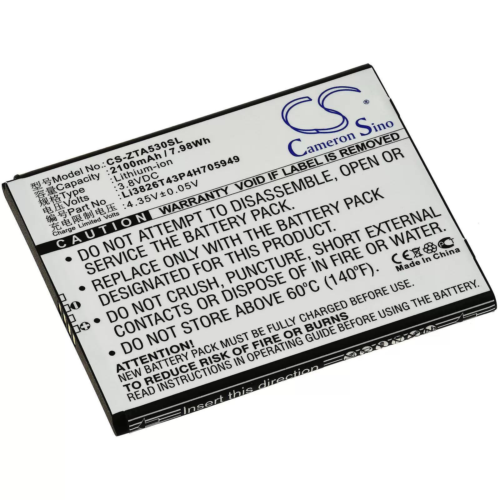 Akku passend für Handy, Smartphone ZTE Blade A530 / A606 / Typ Li3826T43P4H705949 Akku passend für Handy, Smartphone ZTE Blade A530 / A606 / Typ Li3826T43P4H705949