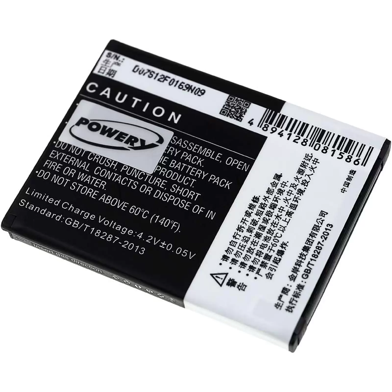 Akku für ZTE V930 / Tp Li3716T42P3h594650 1600mAh