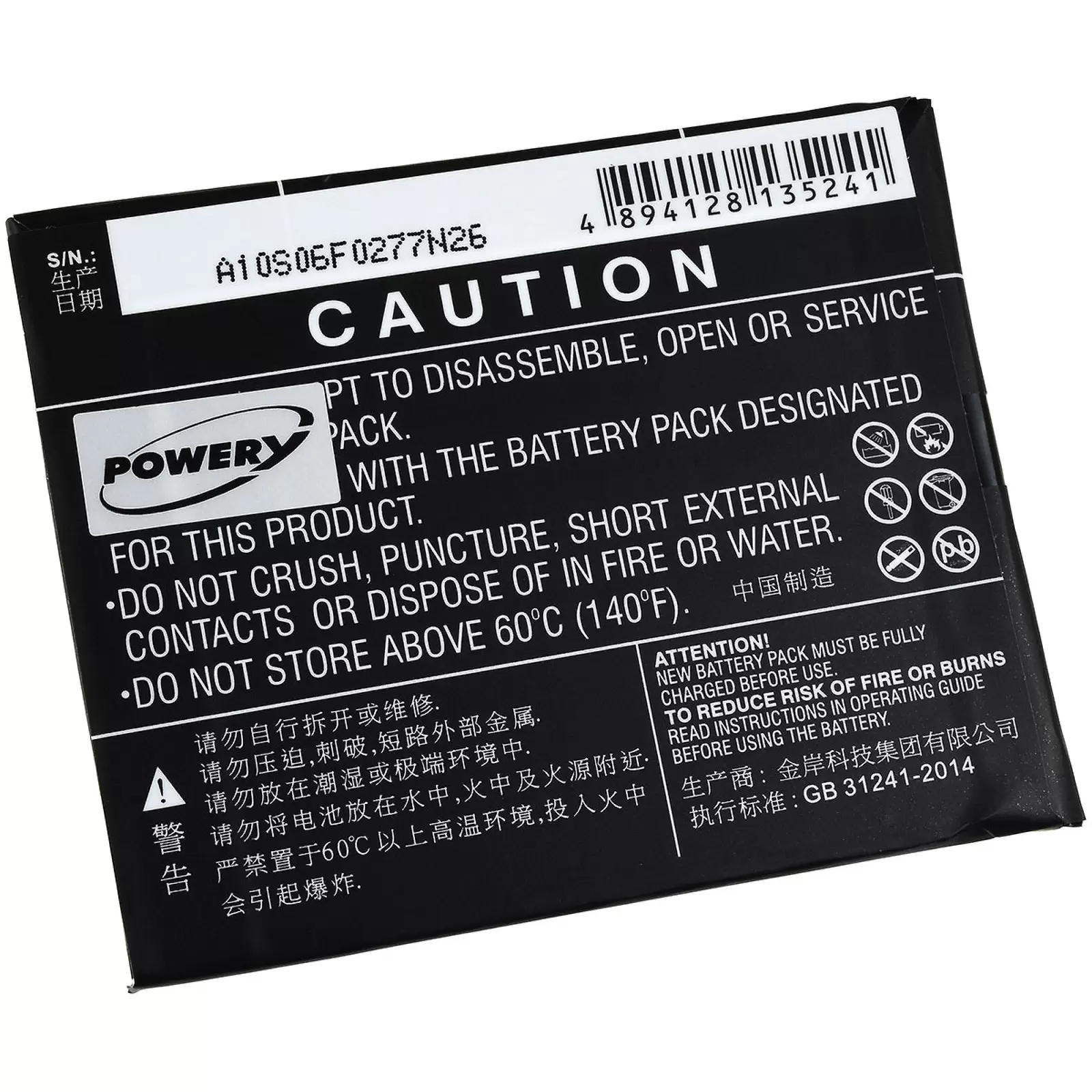 Akku für Smartphone Xiaomi Mi Mix 2 / MDE5 / Typ BM3B Akku für Smartphone Xiaomi Mi Mix 2 / MDE5 / Typ BM3B