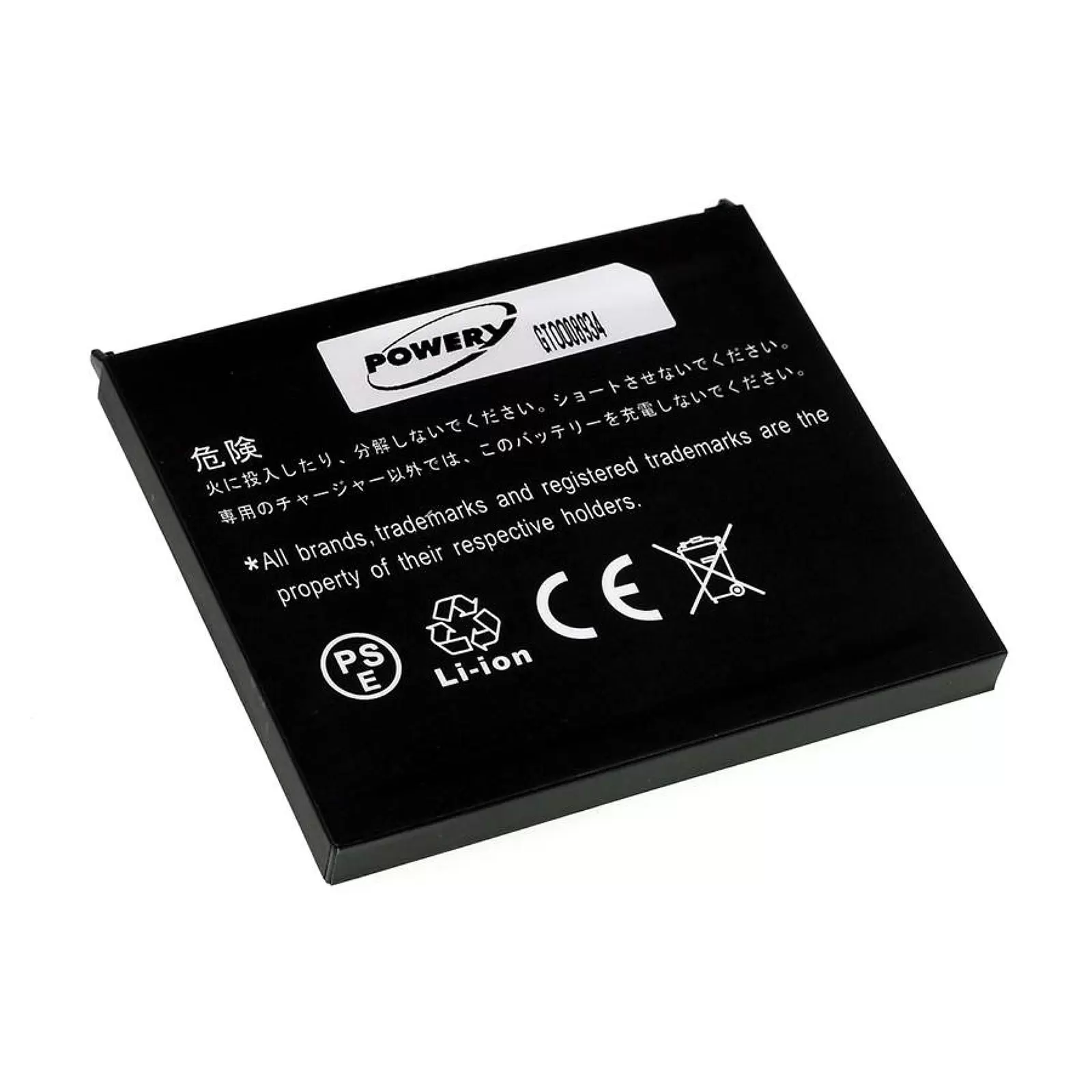 Akku für HP iPAQ rx5000/ rx5700 /rx5900 Serie 1700mAh Akku für HP iPAQ rx5000/ rx5700 /rx5900 Serie 1700mAh