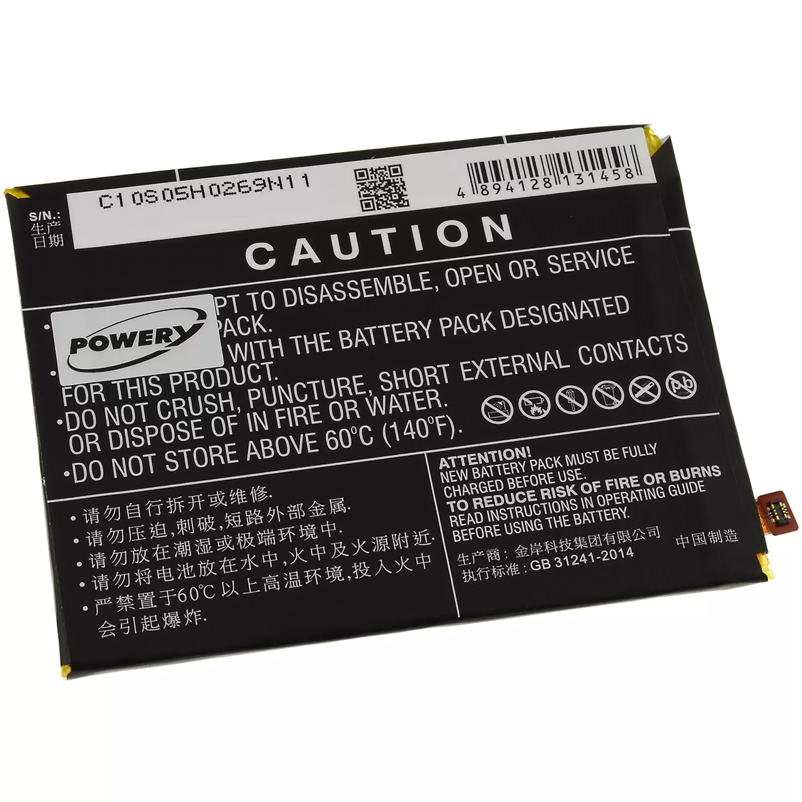 Akku für Smartphone ZTE Blade V7 Max / Typ Li3930T44P8h866534 Akku für Smartphone ZTE Blade V7 Max / Typ Li3930T44P8h866534