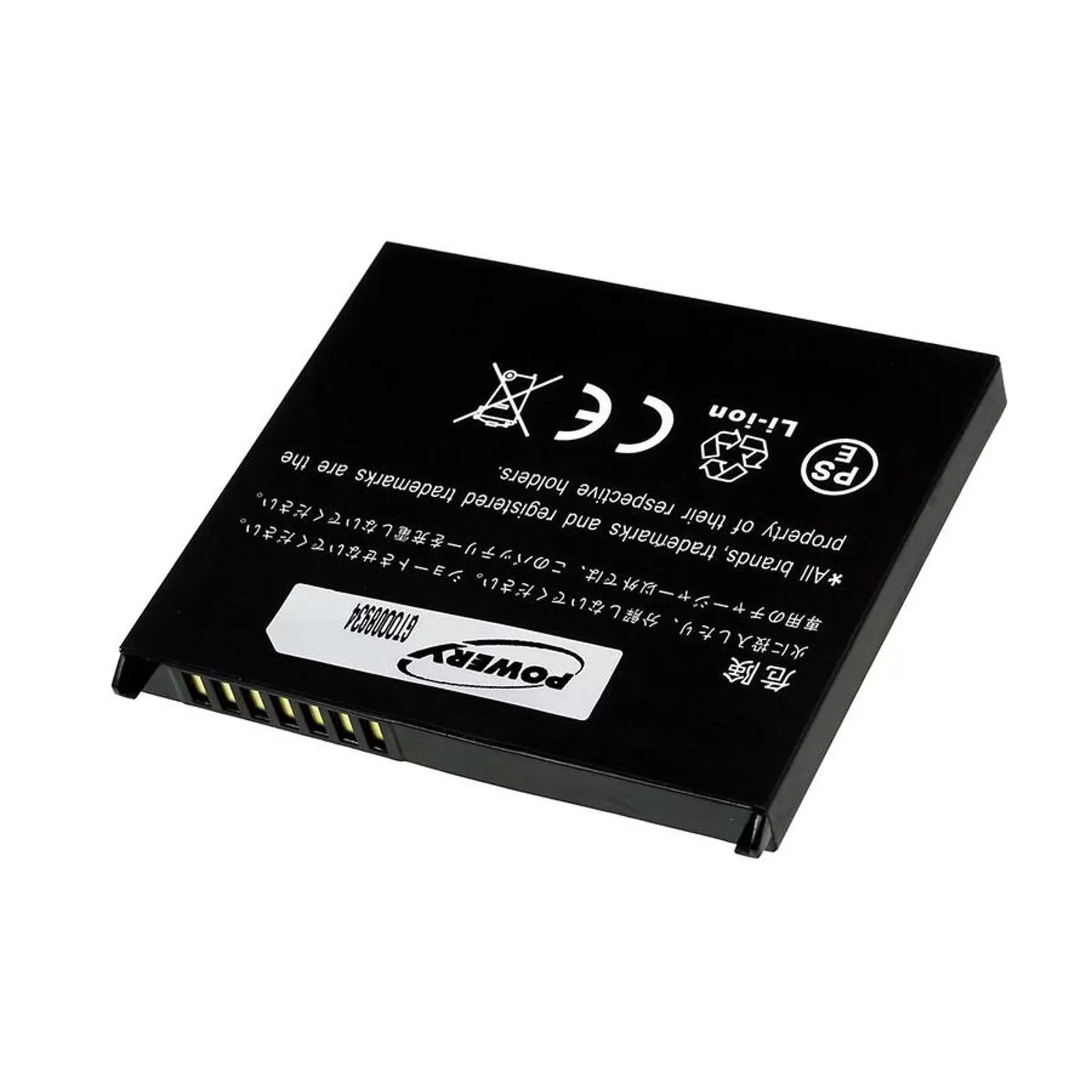 Akku für HP iPAQ rx5000/ rx5700 /rx5900 Serie 1700mAh