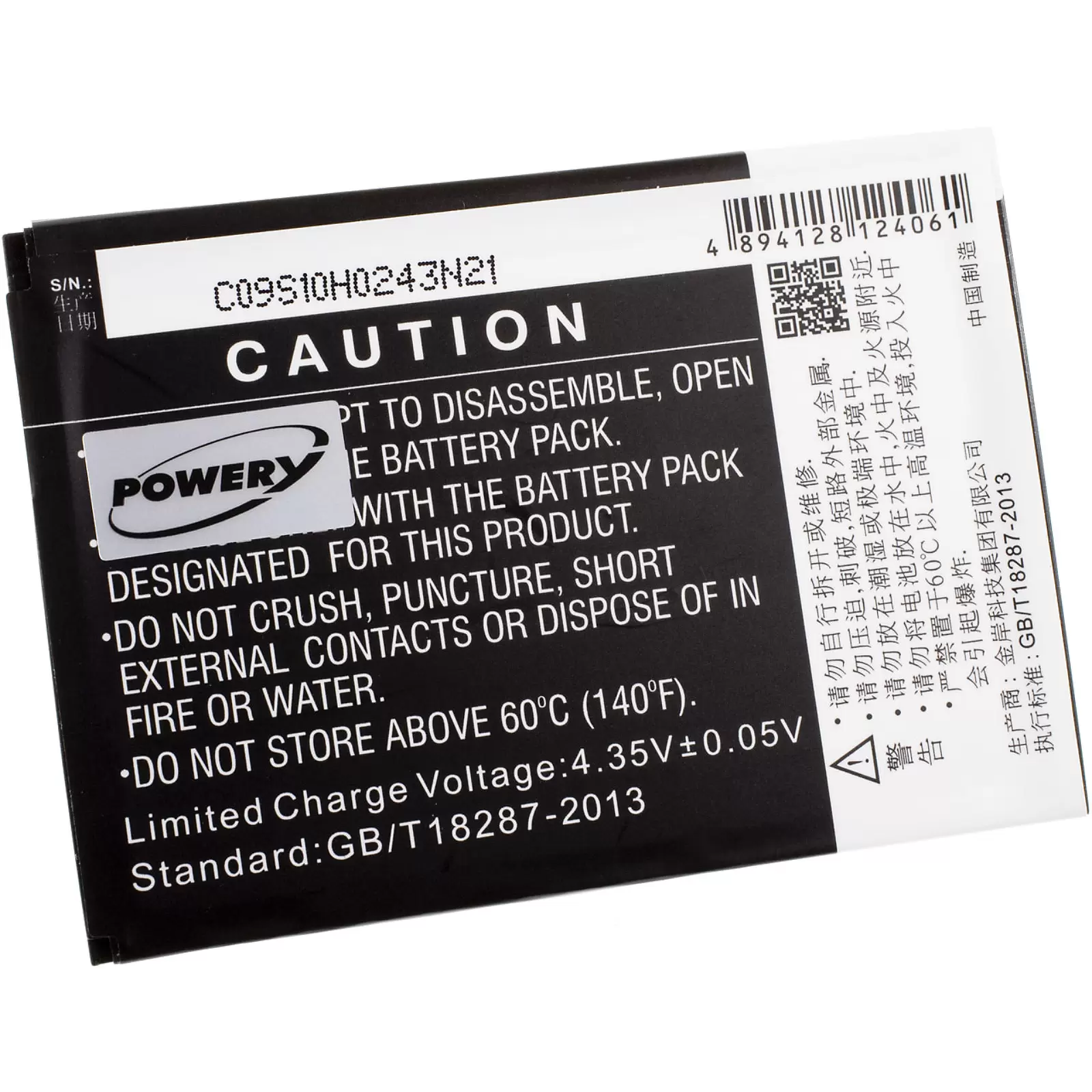 Akku für Smartphone ZTE Blade Q Maxi / Typ Li3720T43P4h825839 Akku für Smartphone ZTE Blade Q Maxi / Typ Li3720T43P4h825839