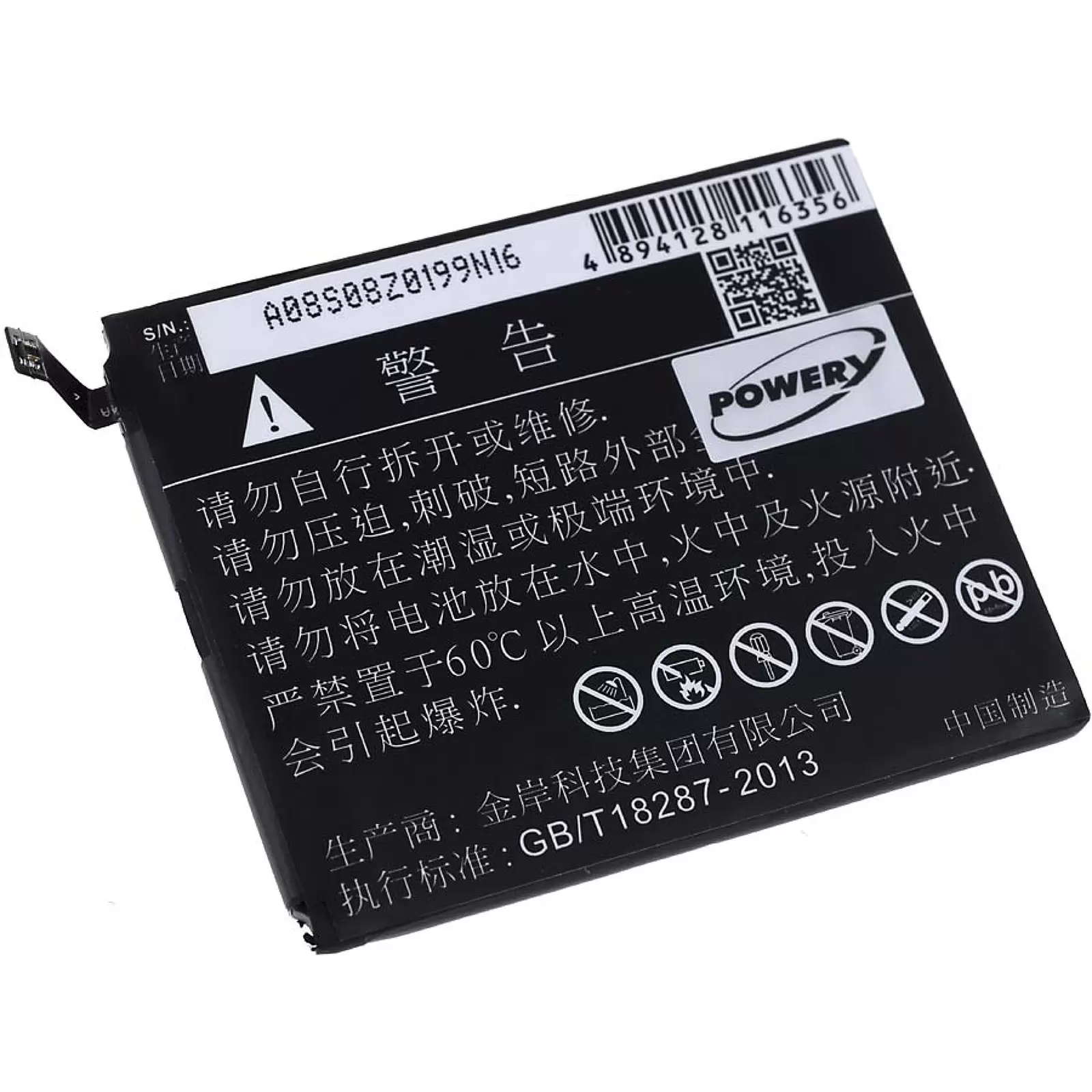 Akku für Xiaomi Mi5 / Typ BM22 Akku für Xiaomi Mi5 / Typ BM22