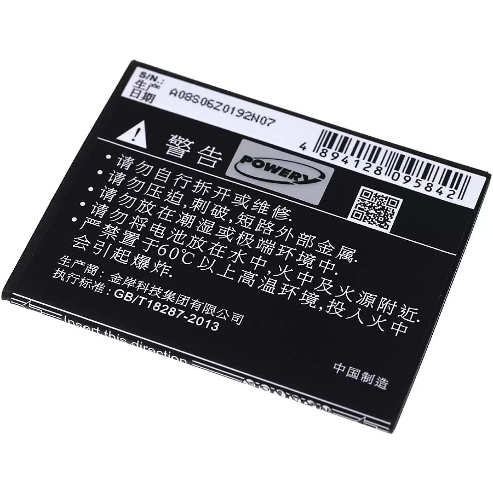 Akku für Coolpad 5950 / Typ CPLD-312