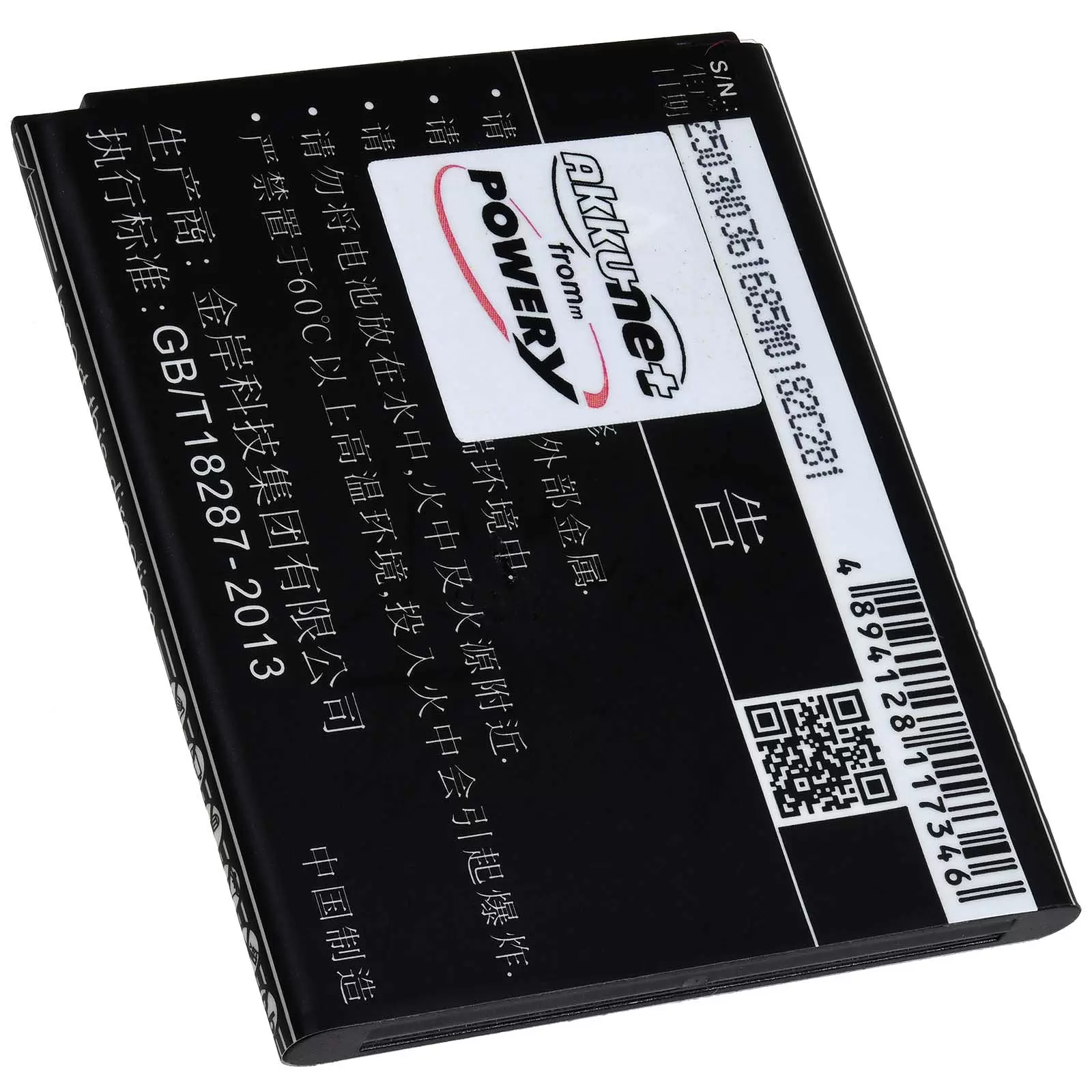 Akku passend für Wireless HotSpot Intertech H803 Datang CM311 Typ HD495060ARV