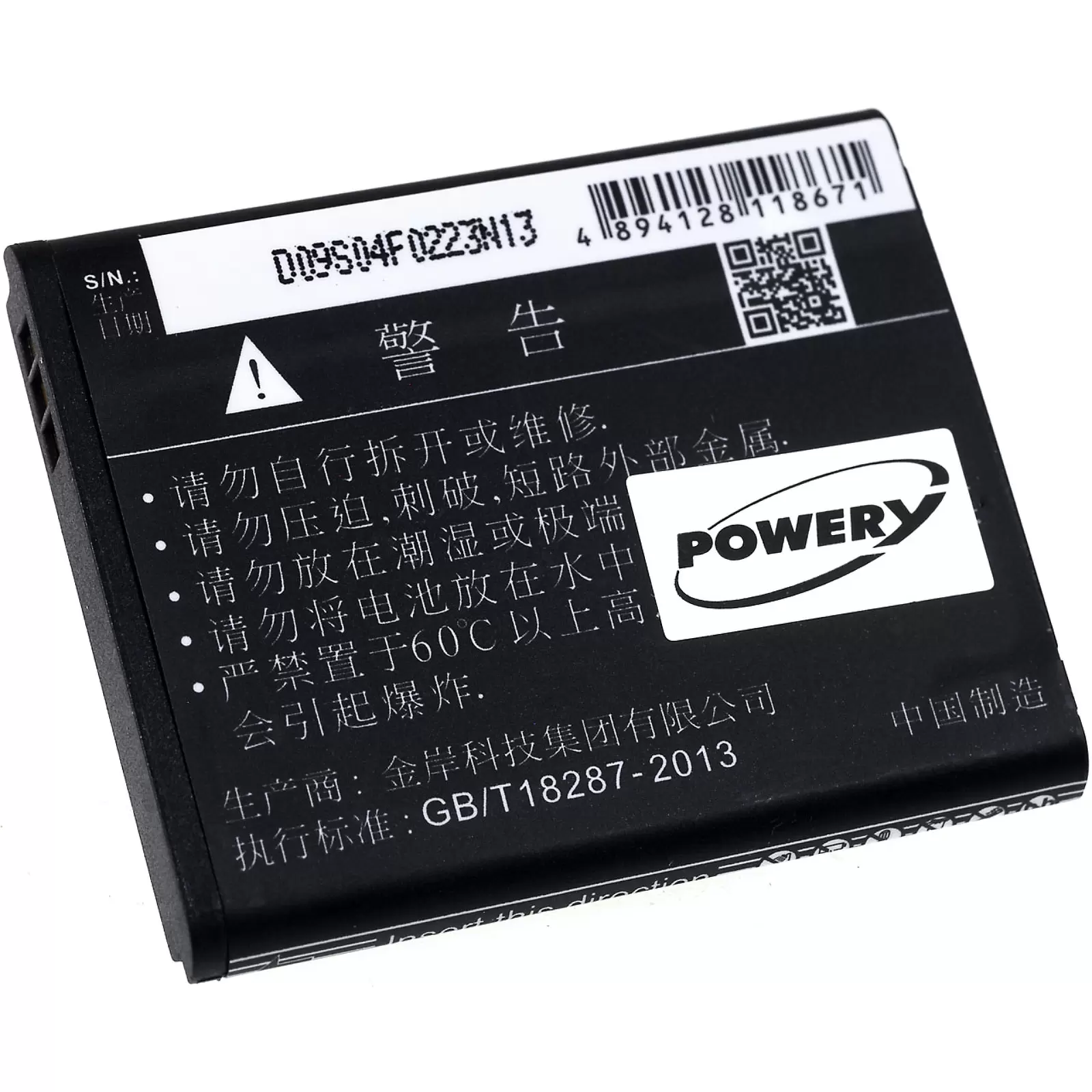 Akku für WLAN-Router TP-Link TL-T882 / Typ TBL-66A1500 Akku für WLAN-Router TP-Link TL-T882 / Typ TBL-66A1500