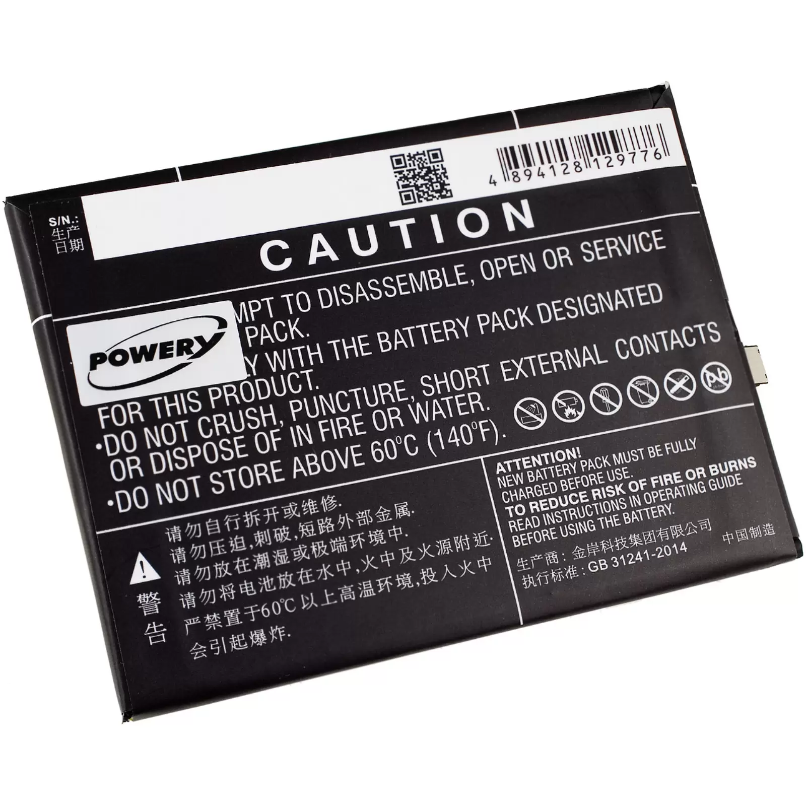 Akku für Smartphone Asus ZenFone 3s Max / ZC521TL / Typ C11P1614 Akku für Smartphone Asus ZenFone 3s Max / ZC521TL / Typ C11P1614