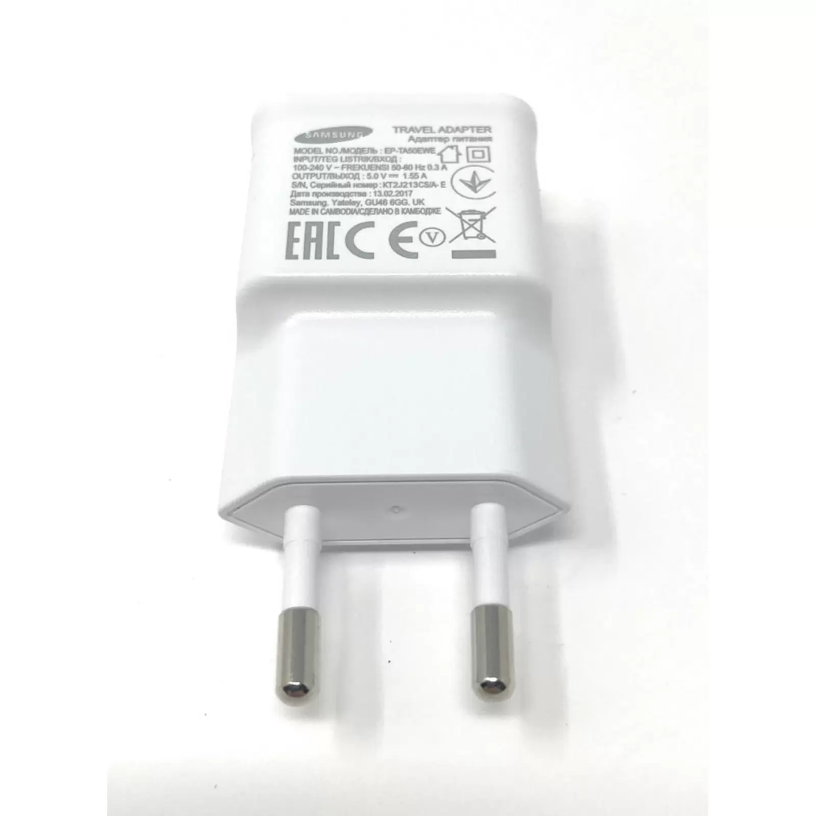 Original Samsung Ladegerät / Lade-Adapter für Samsung Galaxy S3 / S3 mini /S5/S6/S7/S7 edge Weiß