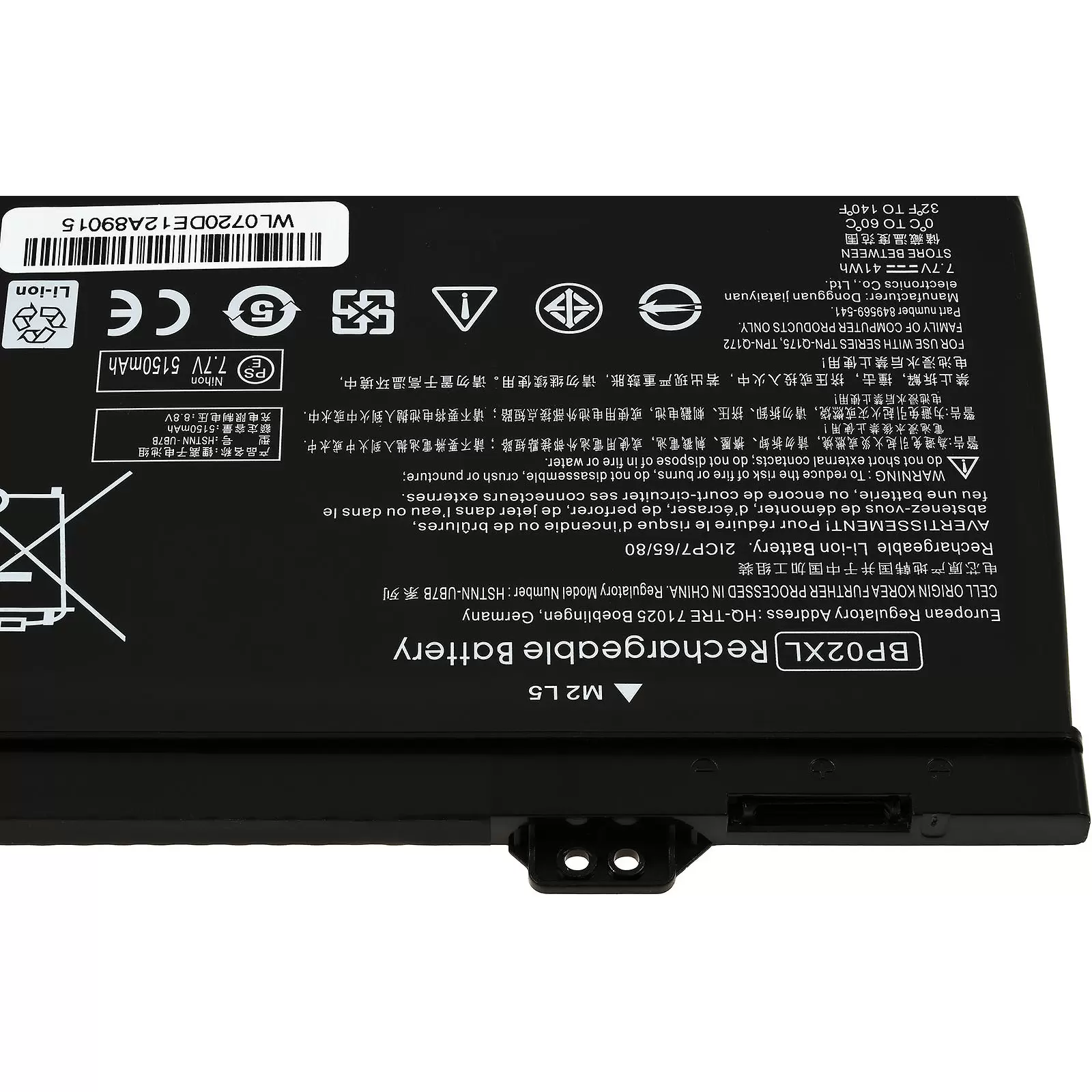 Akku für Laptop HP Pavilion PC 15 Touch / Typ HSTNN-UB7B