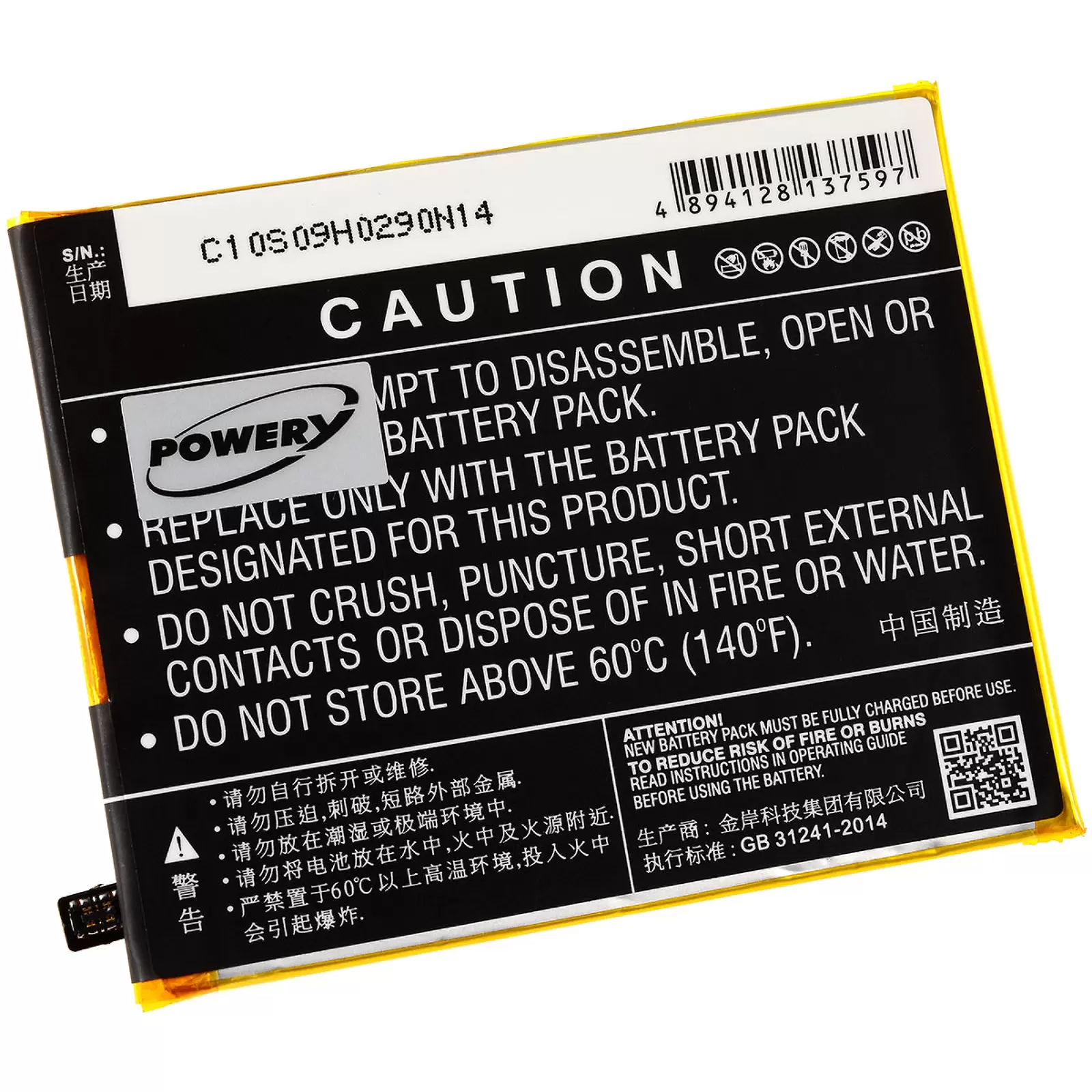 Akku für Smartphone Meizu M6 / Blue Charme 6 / M711C / Typ BA711 Akku für Smartphone Meizu M6 / Blue Charme 6 / M711C / Typ BA711