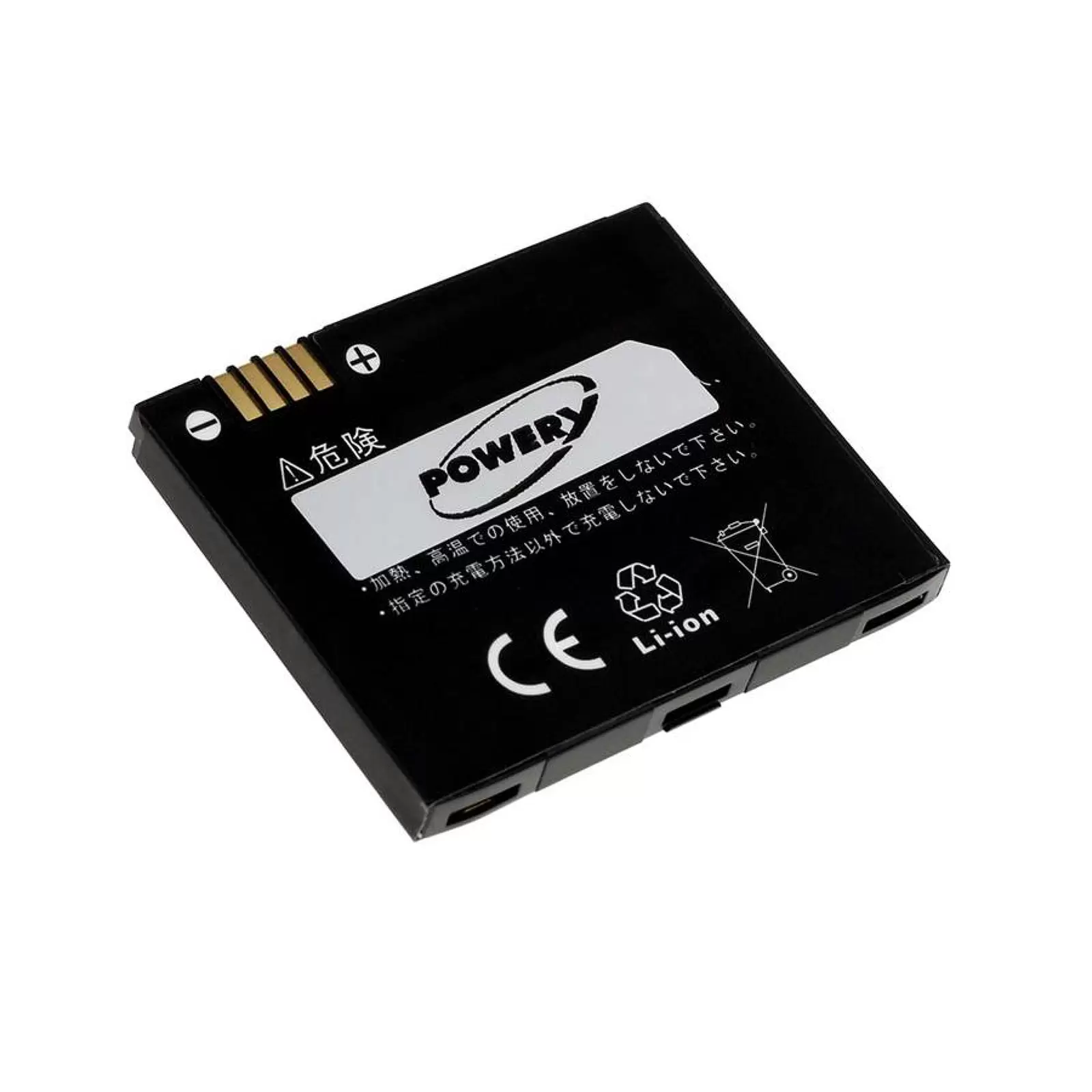 Akku für Motorola SLVR L7 / Typ BC50 superslim Akku für Motorola SLVR L7 / Typ BC50 superslim