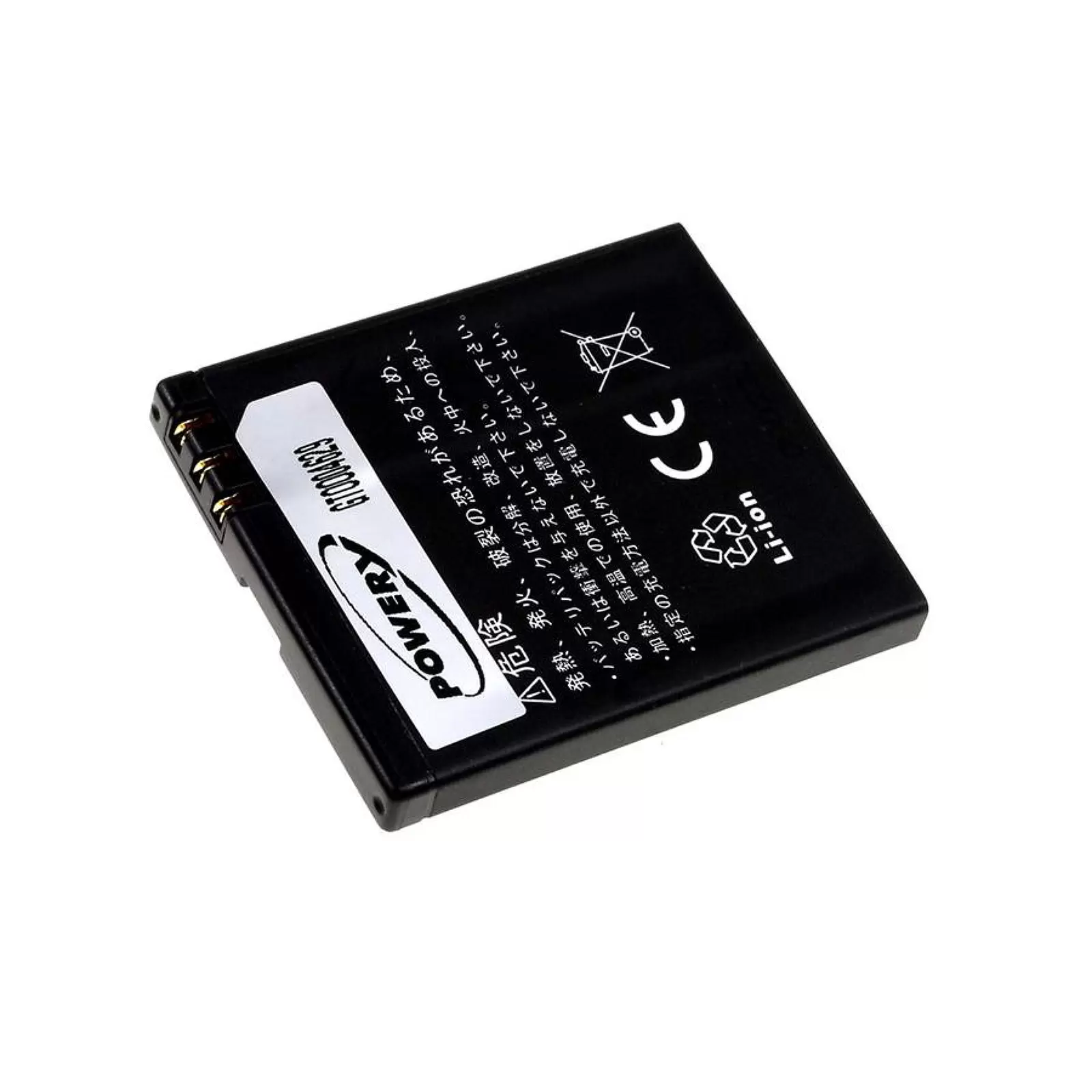 Akku für Nokia N95 / N93i/ E65/ 6290/ Typ BL-5F Akku für Nokia N95 / N93i/ E65/ 6290/ Typ BL-5F