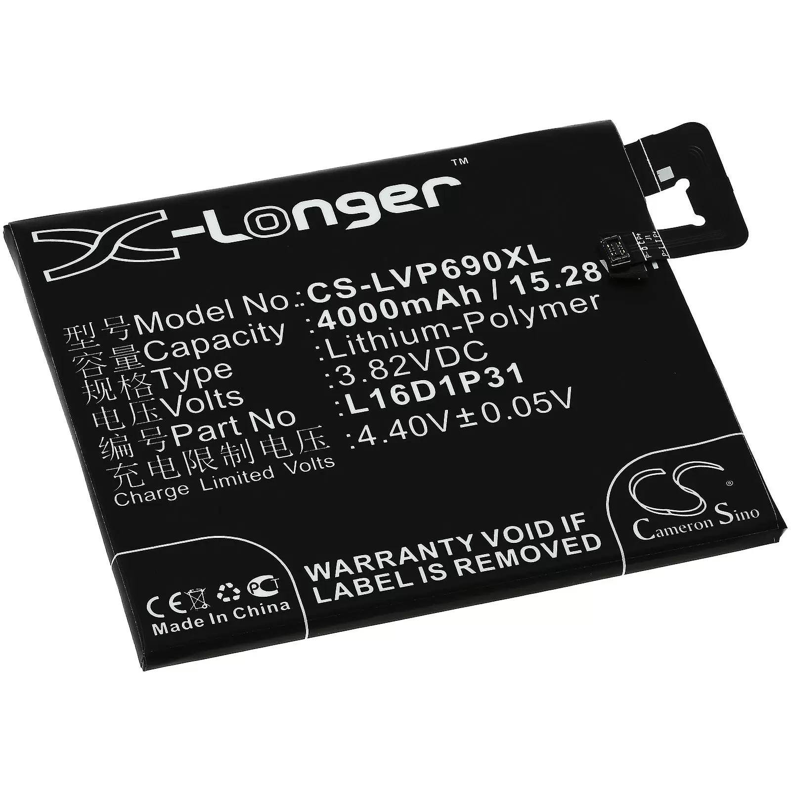 Akku passend für Smartphone Lenovo Phab 2 Pro / PB2-690N / Typ L16D1P31 Akku passend für Smartphone Lenovo Phab 2 Pro / PB2-690N / Typ L16D1P31