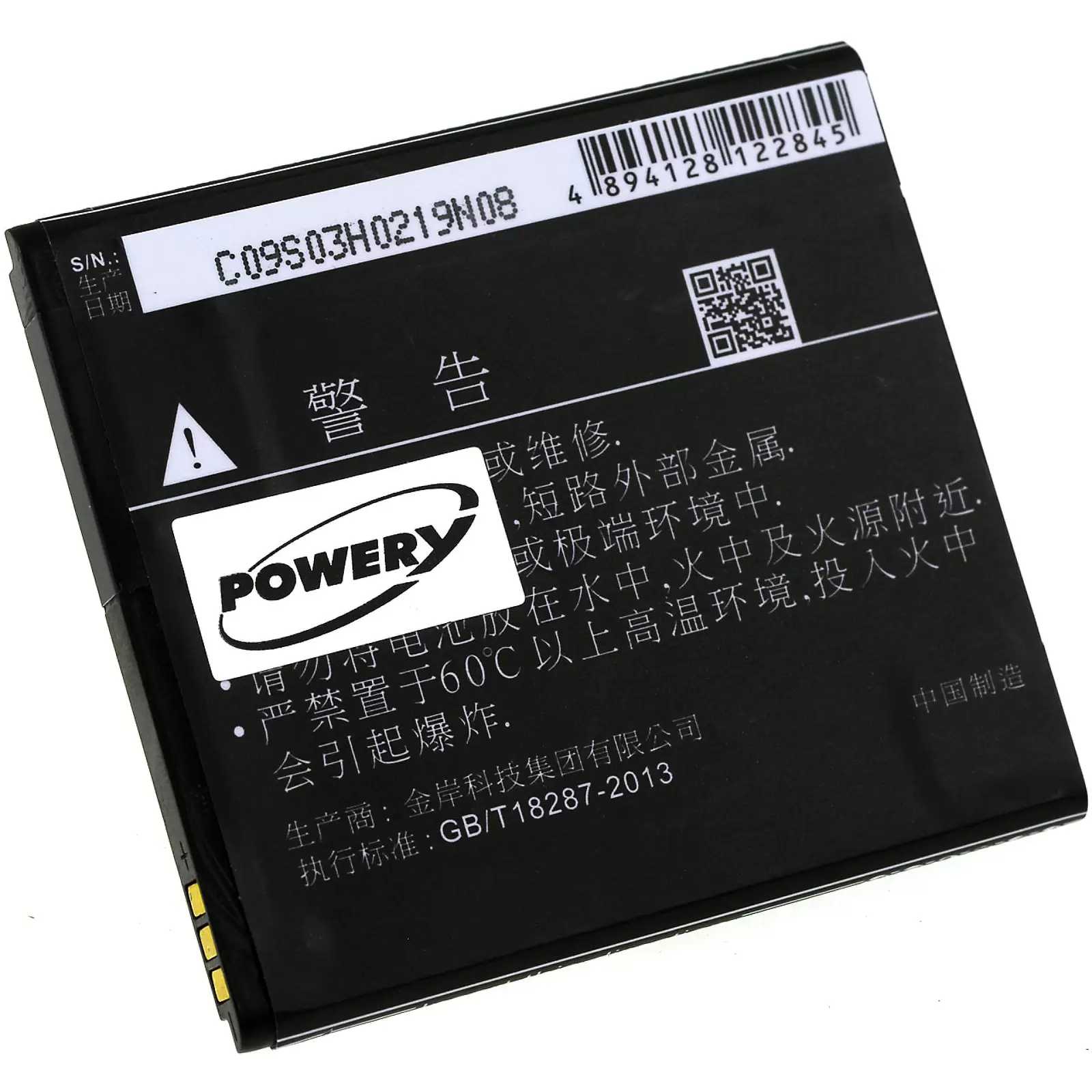 Akku für Smartphone Navon Mizu M402 / Typ G64495 Akku für Smartphone Navon Mizu M402 / Typ G64495