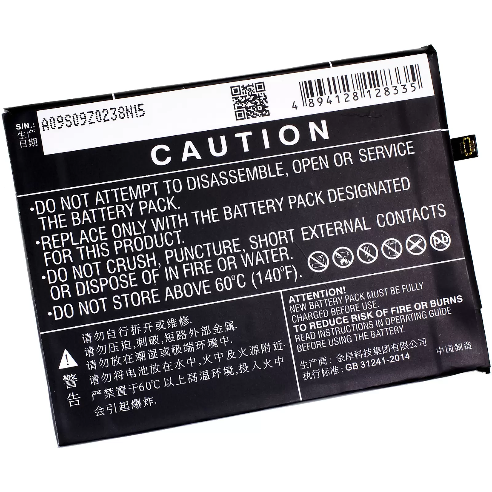 Akku für Smartphone Huawei Nova 2 Plus / Typ HB356687ECW Akku für Smartphone Huawei Nova 2 Plus / Typ HB356687ECW