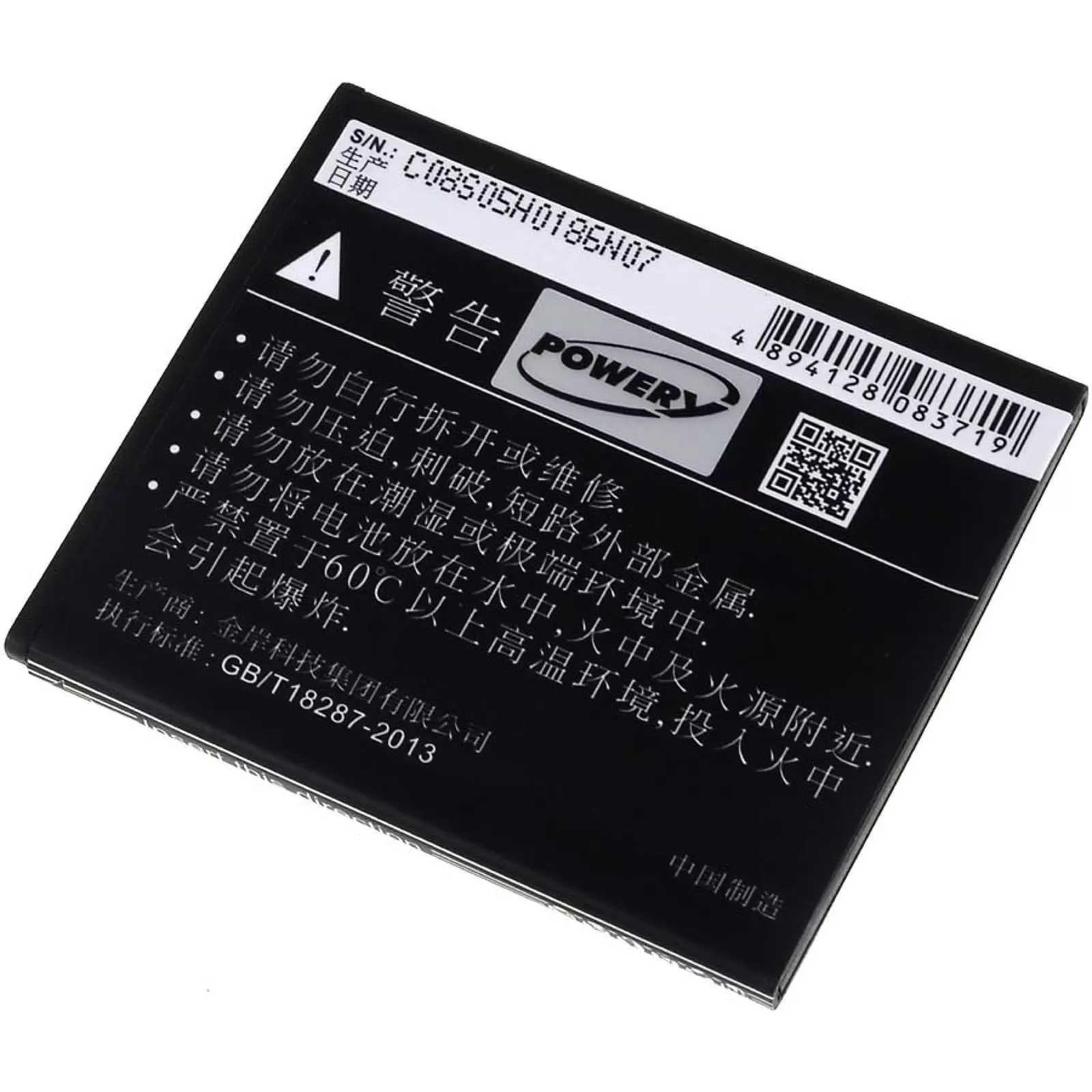 Akku für Coolpad 8297 / Typ CPLD-329