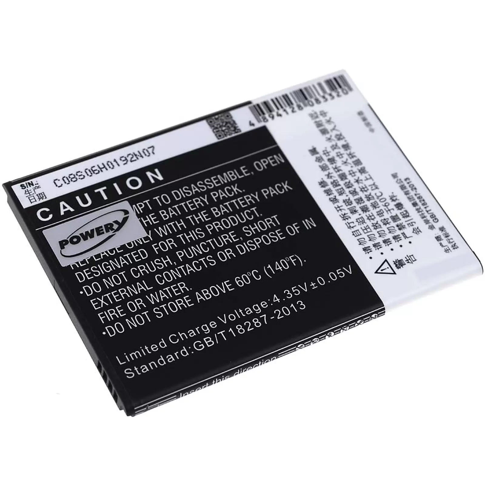 Akku für Huawei Ascend G750 / Typ HB476387RBC 3000mAh