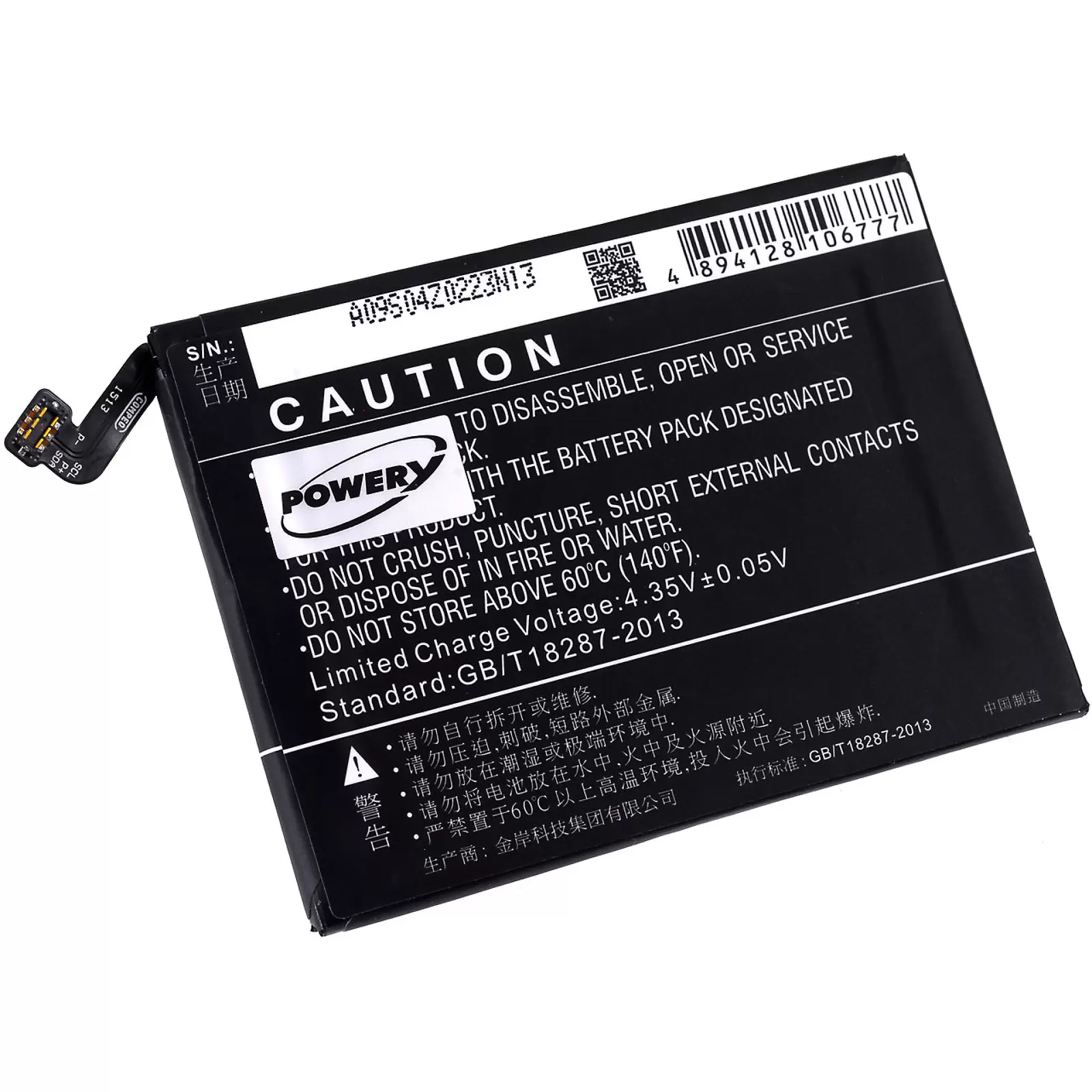 Akku für Smartphone Oppo R7 / Typ BLP595 Akku für Smartphone Oppo R7 / Typ BLP595