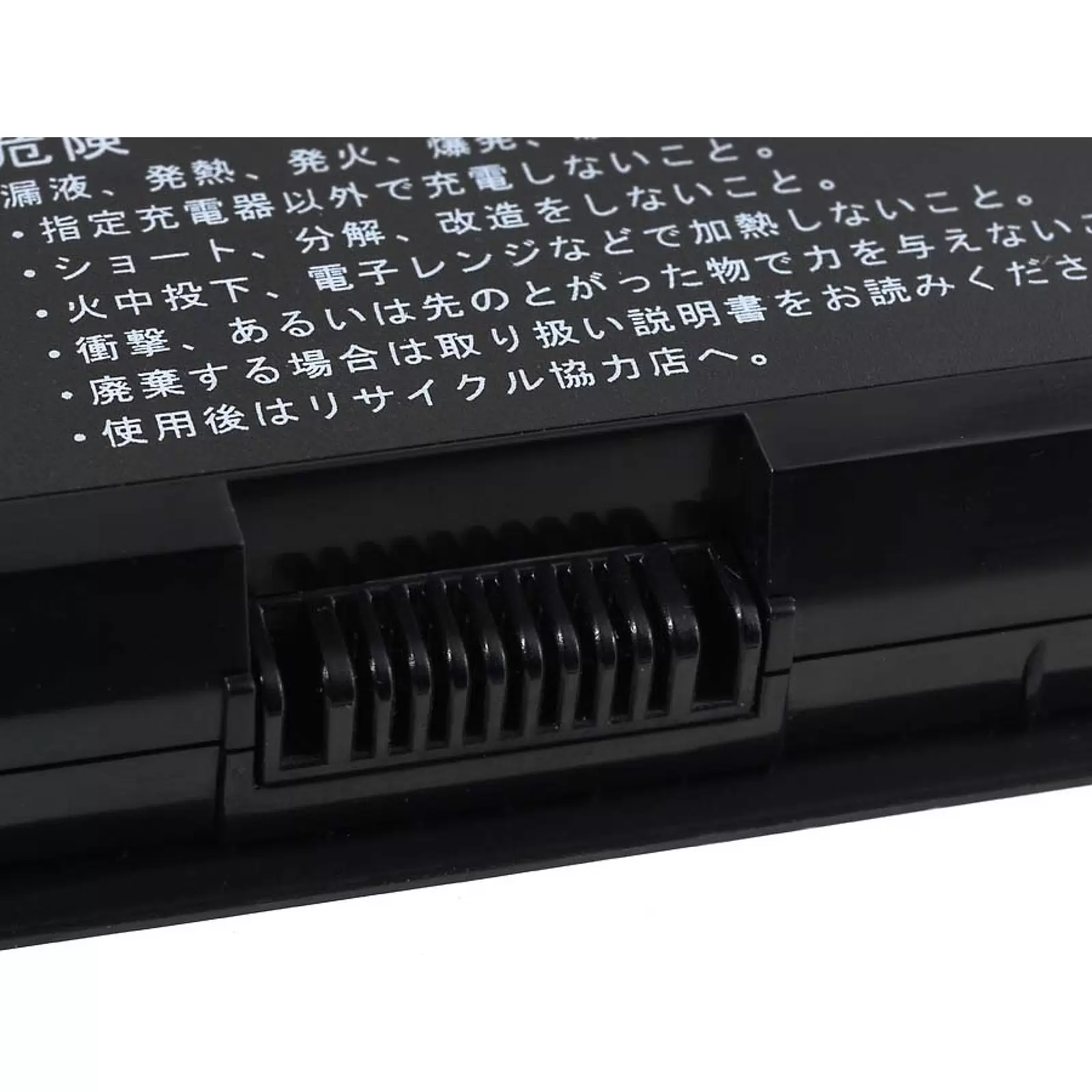 Akku für Dell Precision M4600/ Typ 312-1176 7800mAh