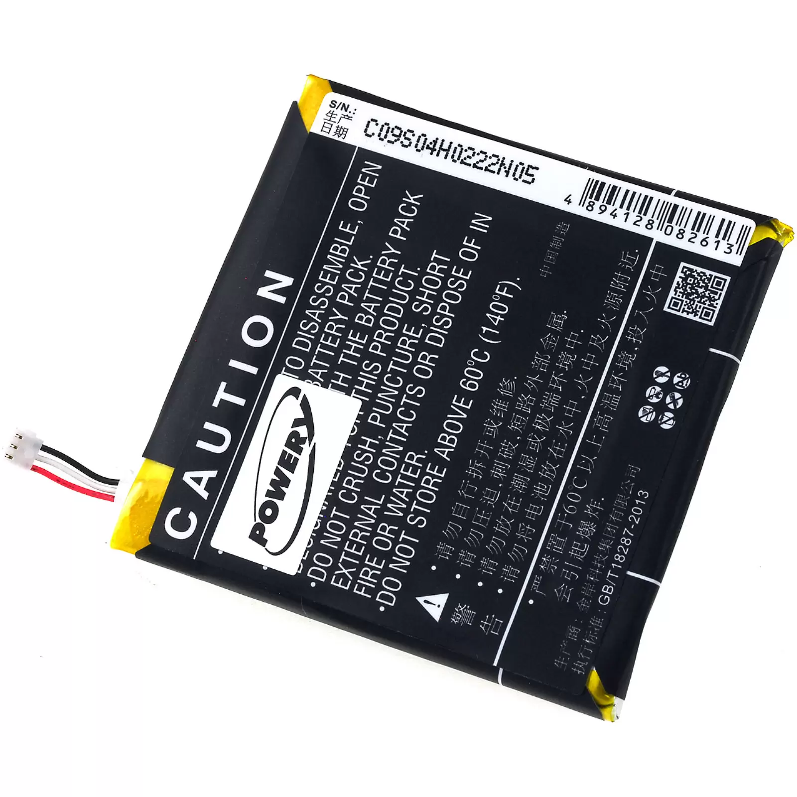 Akku für ZTE V955 / Typ Li3720T42P3h585651 Akku für ZTE V955 / Typ Li3720T42P3h585651