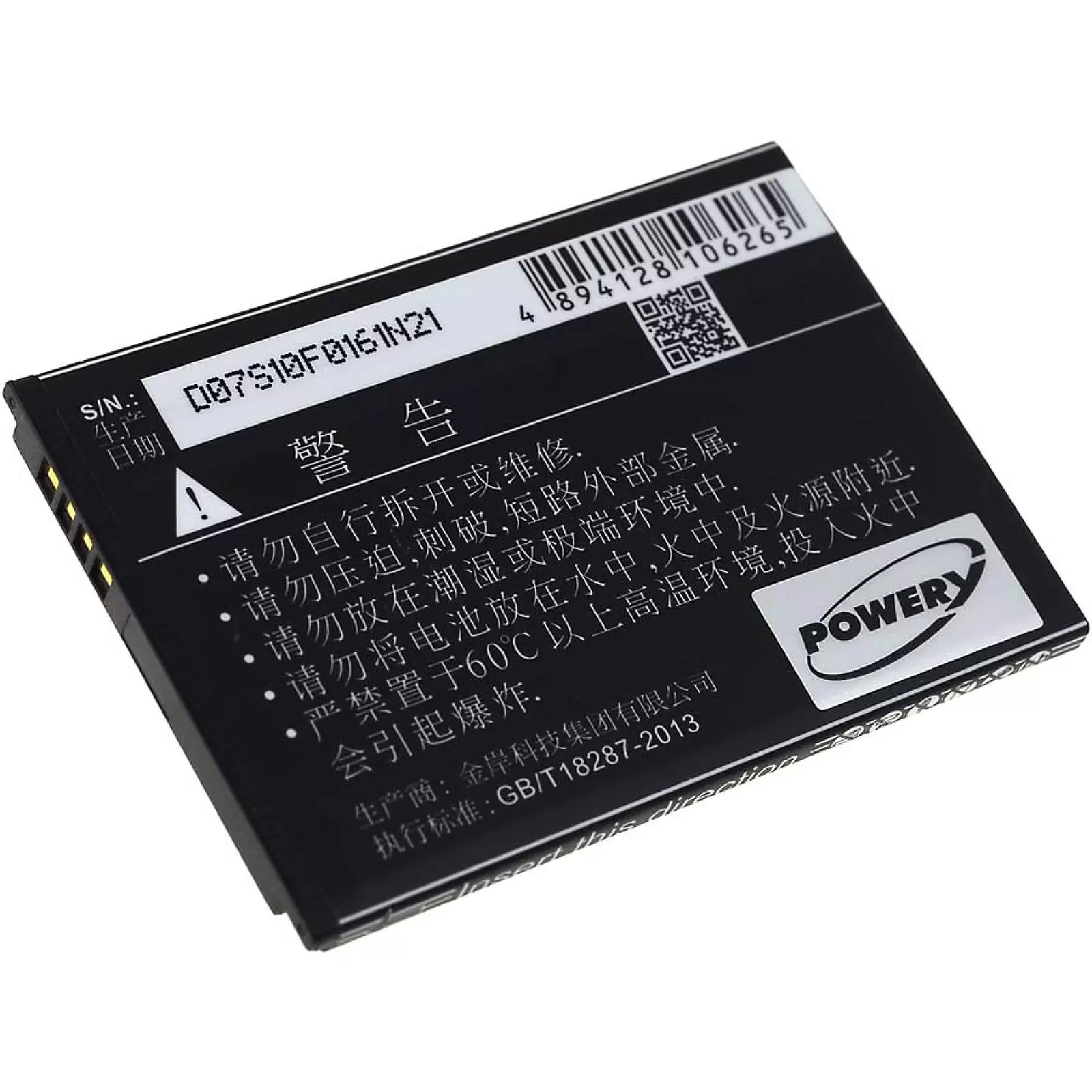 Akku für Huawei Wireless Router E5573 / Typ HB434666RAW Akku für Huawei Wireless Router E5573 / Typ HB434666RAW