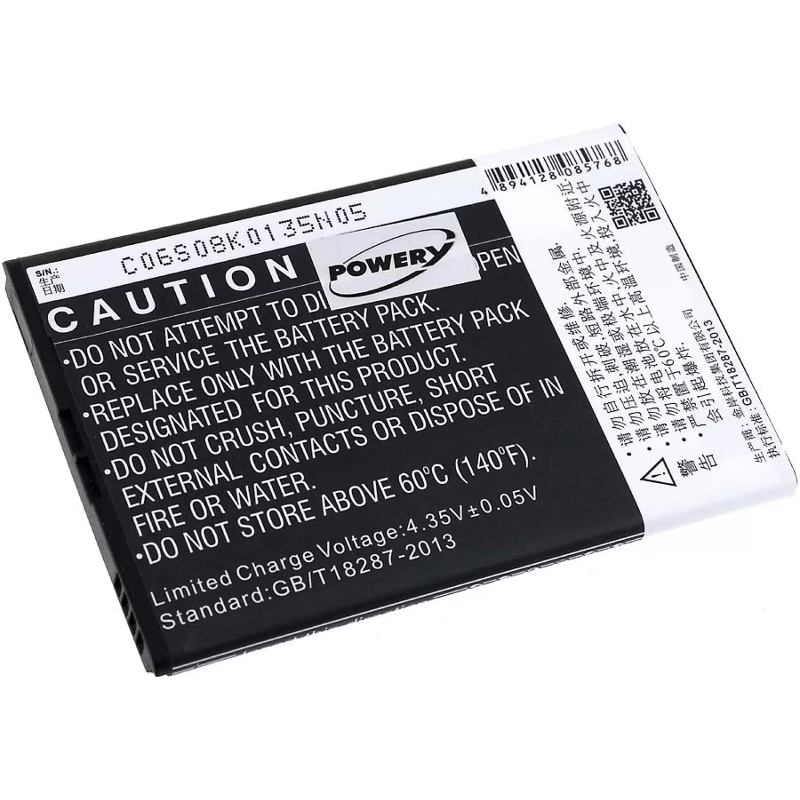 Akku für ZTE Grand S2/ Typ Li3830T43P4h835750 Akku für ZTE Grand S2/ Typ Li3830T43P4h835750