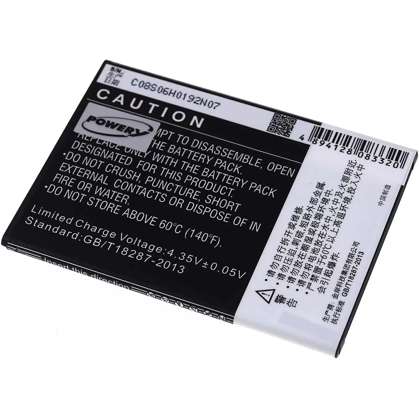 Akku für Huawei Ascend G750 / Typ HB476387RBC 3000mAh