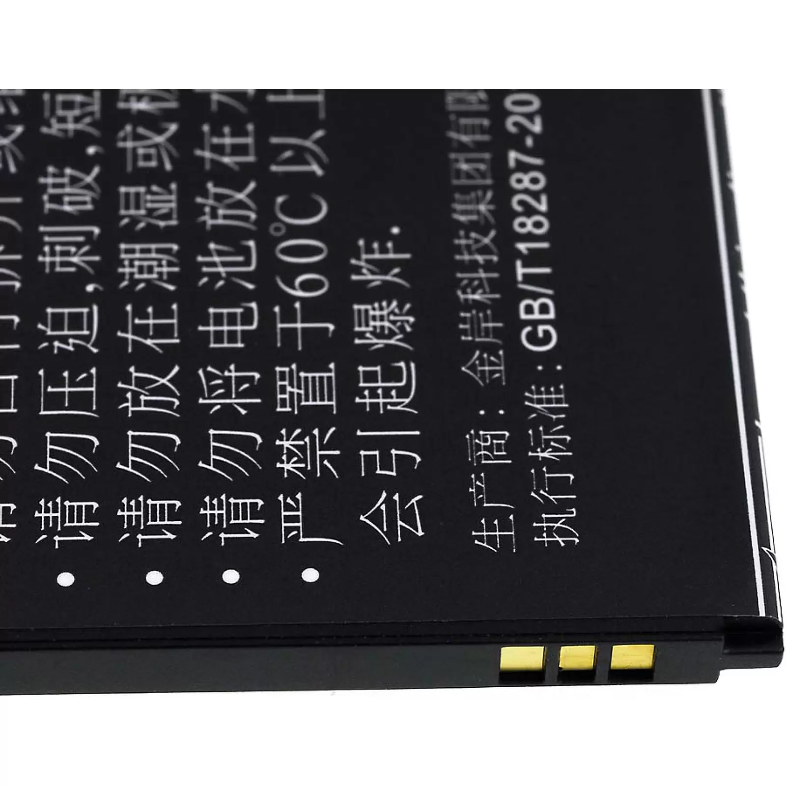 Akku für Lenovo S920 / Typ BL208