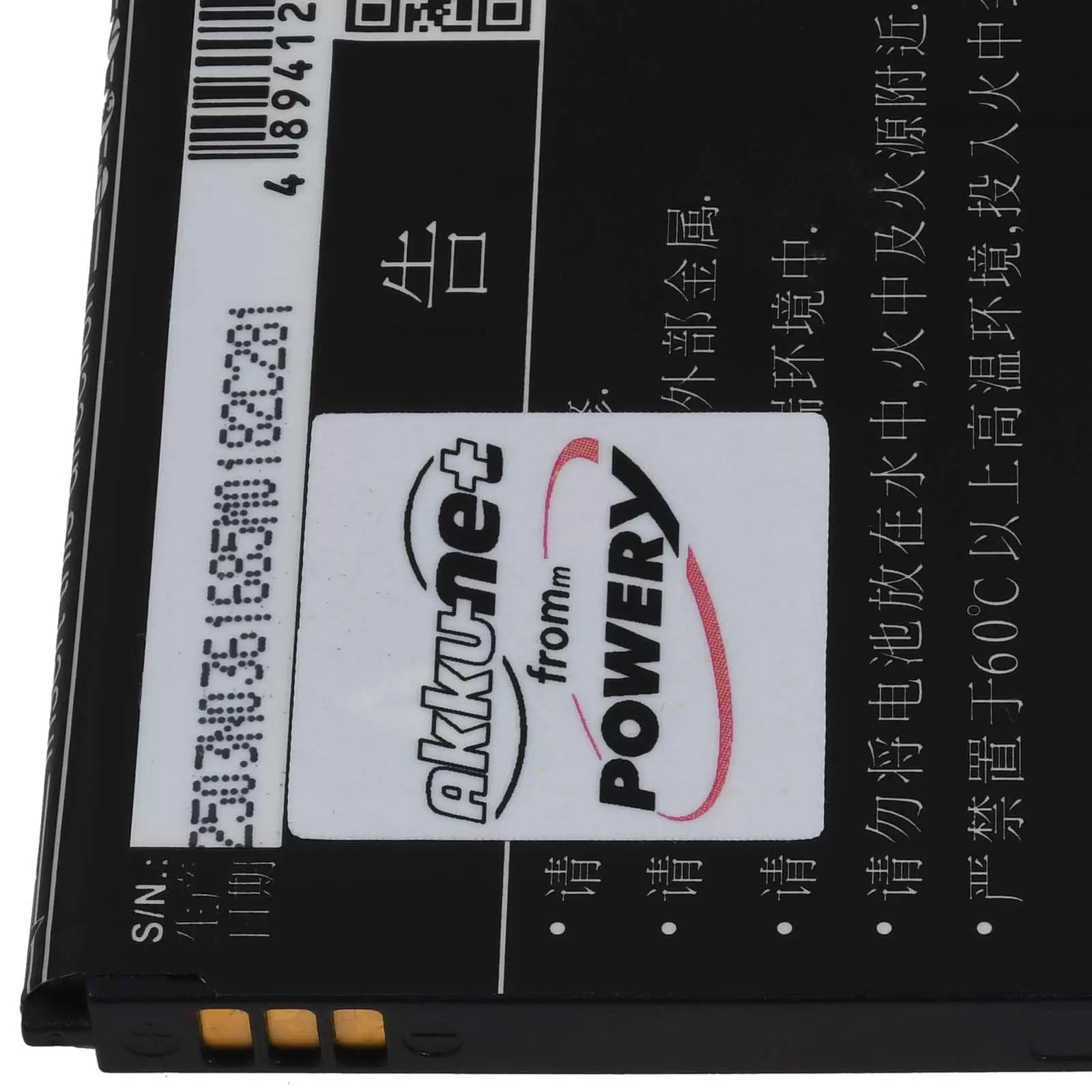 Akku passend für Wireless HotSpot Intertech H803 Datang CM311 Typ HD495060ARV
