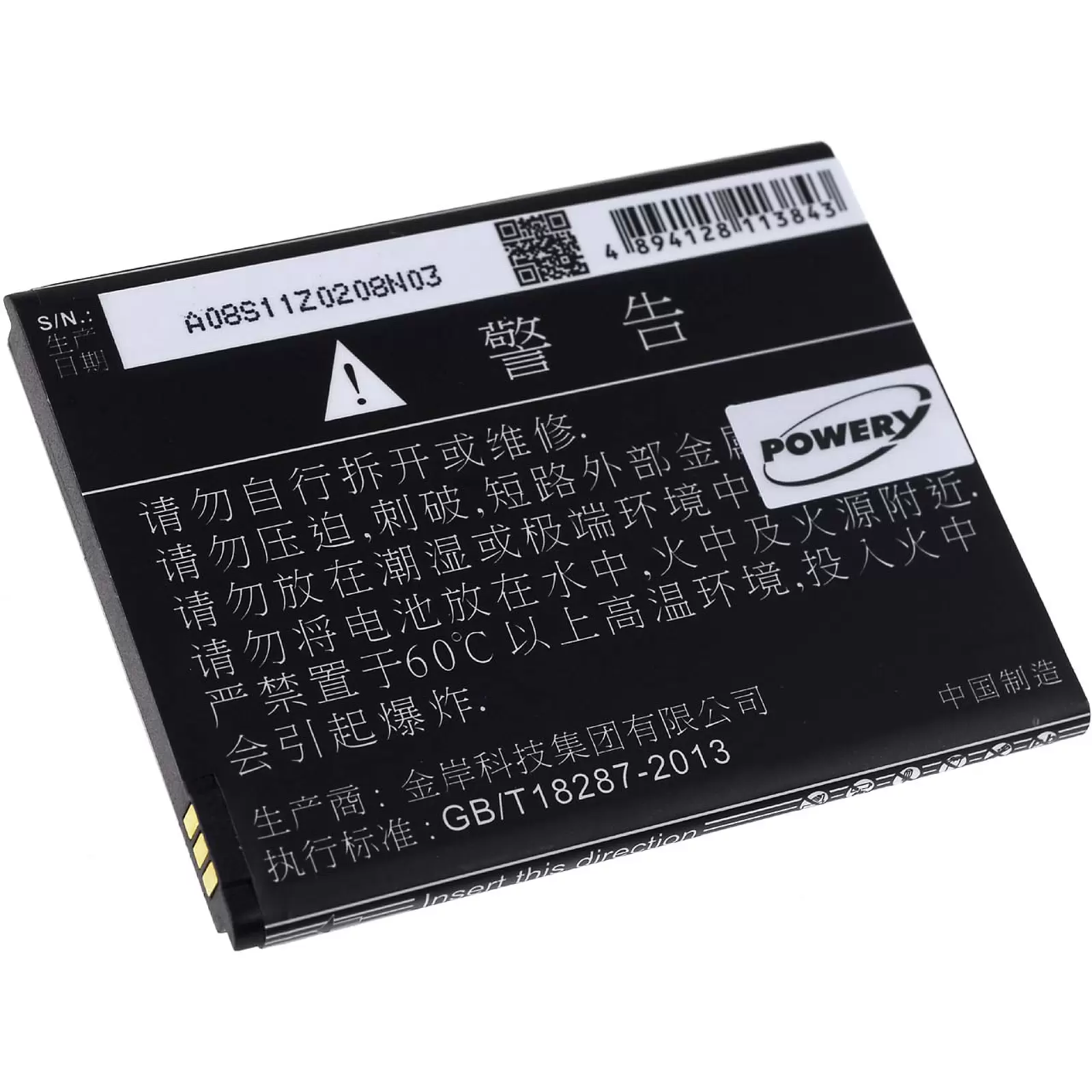 Akku für Smartphone Elephone P6000 / Typ 1ICP5/58/72 Akku für Smartphone Elephone P6000 / Typ 1ICP5/58/72