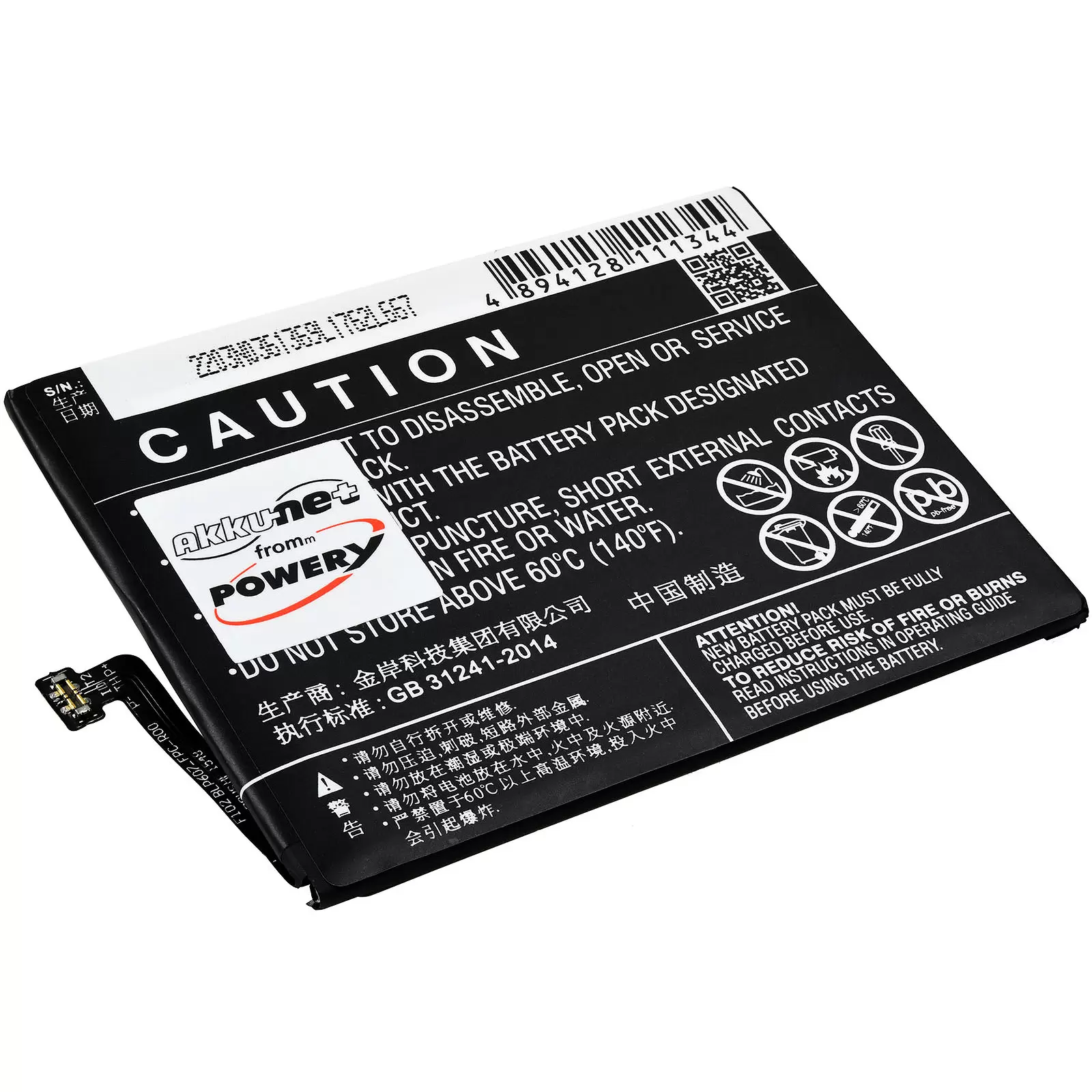 Akku passend für Smartphone OnePlux X, X Dual Sim, E1000, Typ BLP607 Akku passend für Smartphone OnePlux X, X Dual Sim, E1000, Typ BLP607