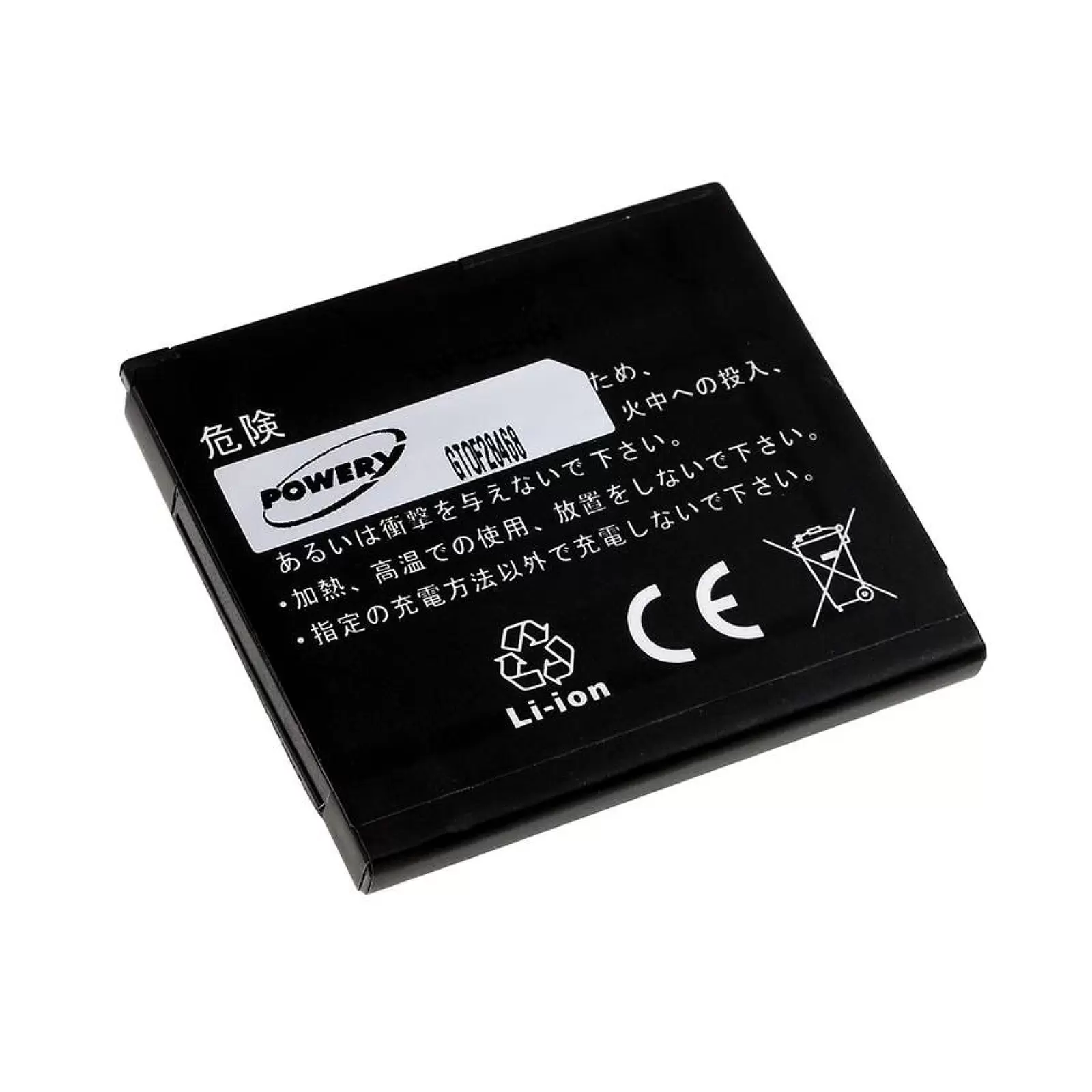 Akku für HTC Dragon/ Nexus One/Google G5/ Typ BB99100 1200mAh Akku für HTC Dragon/ Nexus One/Google G5/ Typ BB99100 1200mAh